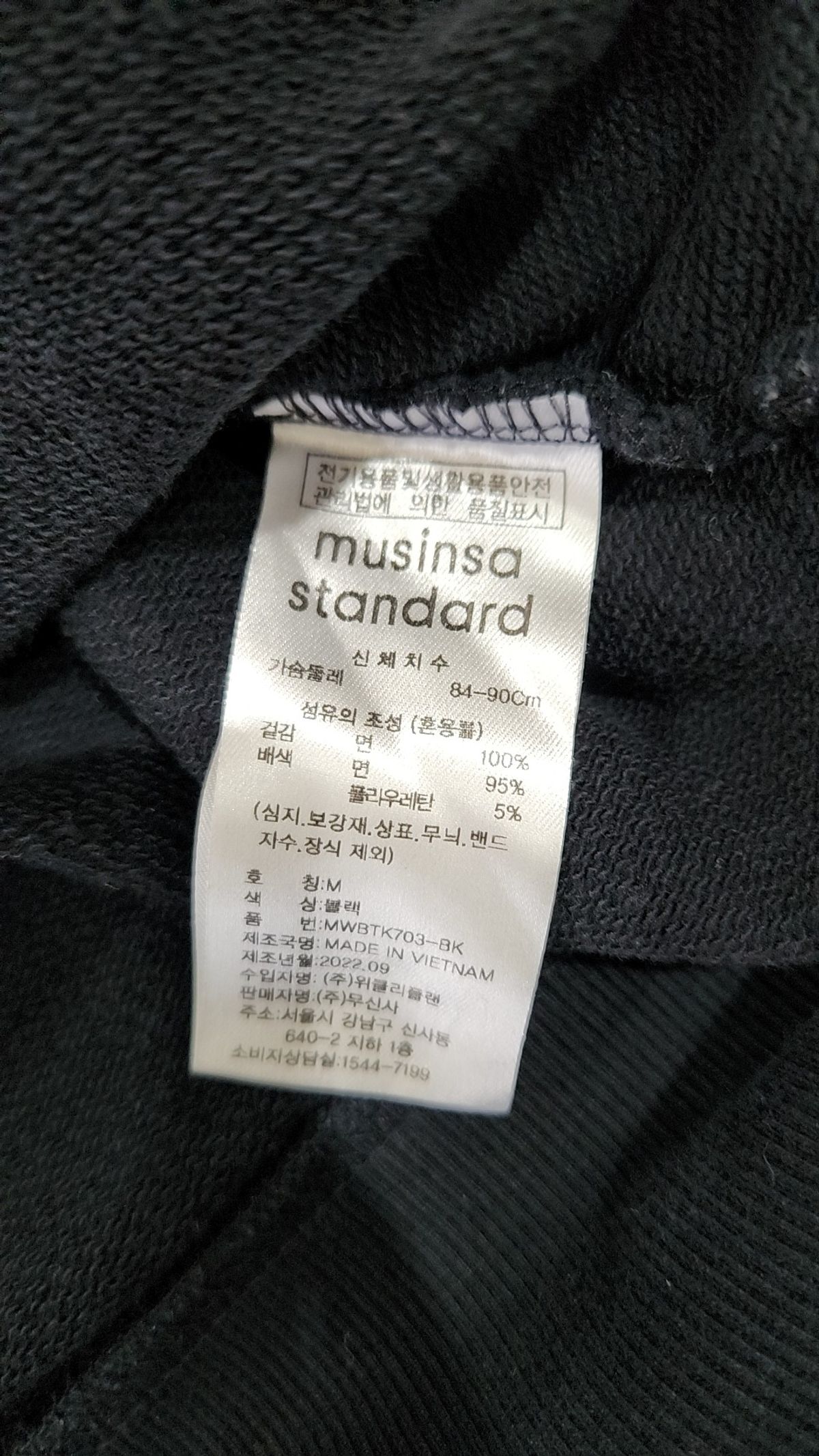 무신사 스탠다드(MUSINSA STANDARD) 맨투맨/스웨트셔츠 M