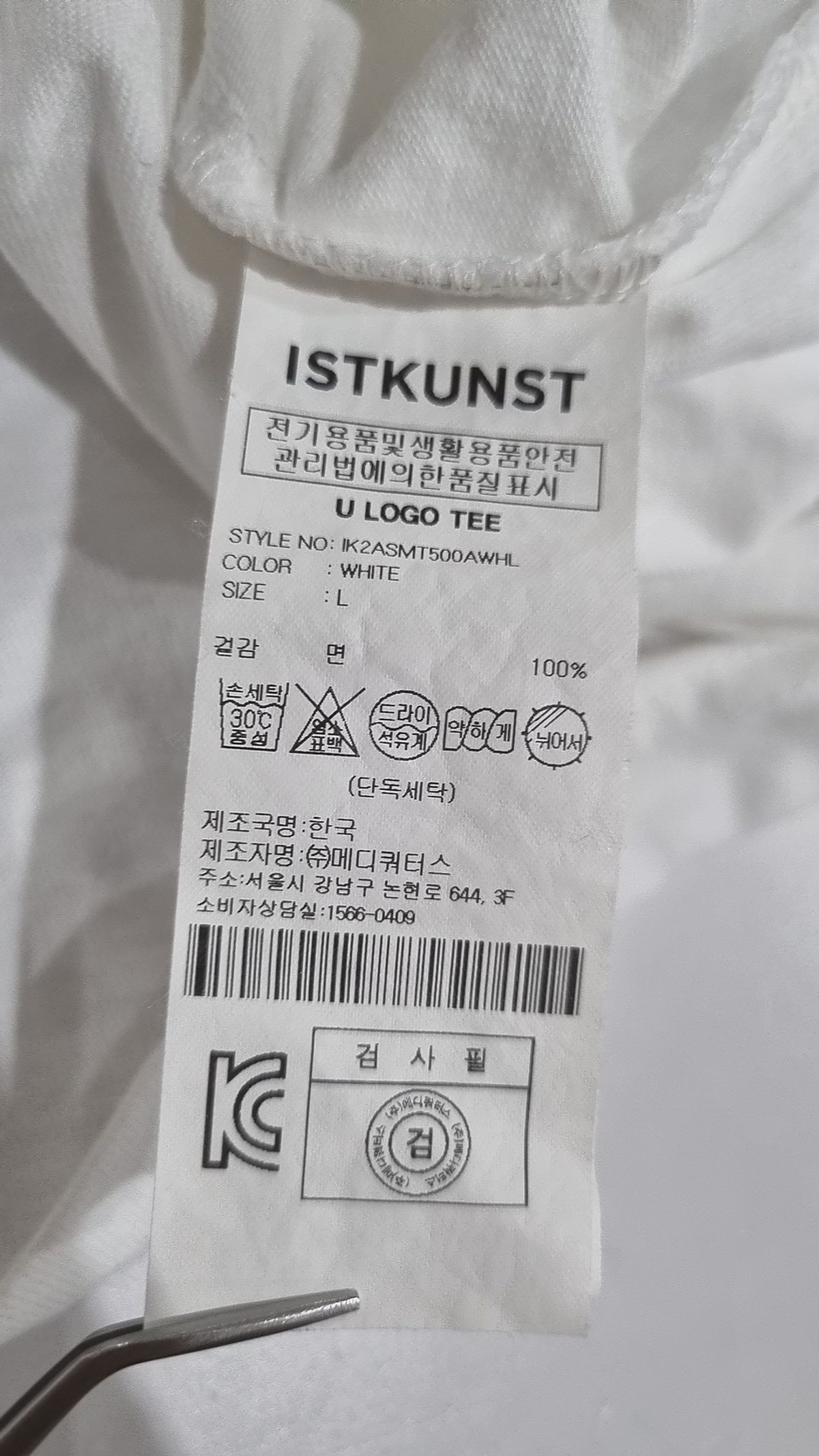이스트쿤스트(ISTKUNST) 반소매 티셔츠 L