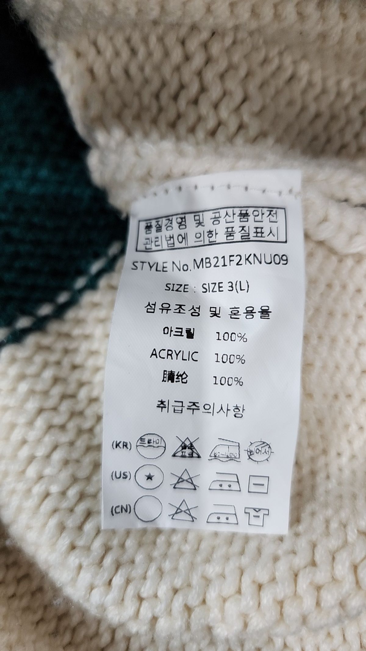 메인부스(MAINBOOTH) Traveler Oversized Sweater(6 COLOR) XXXL