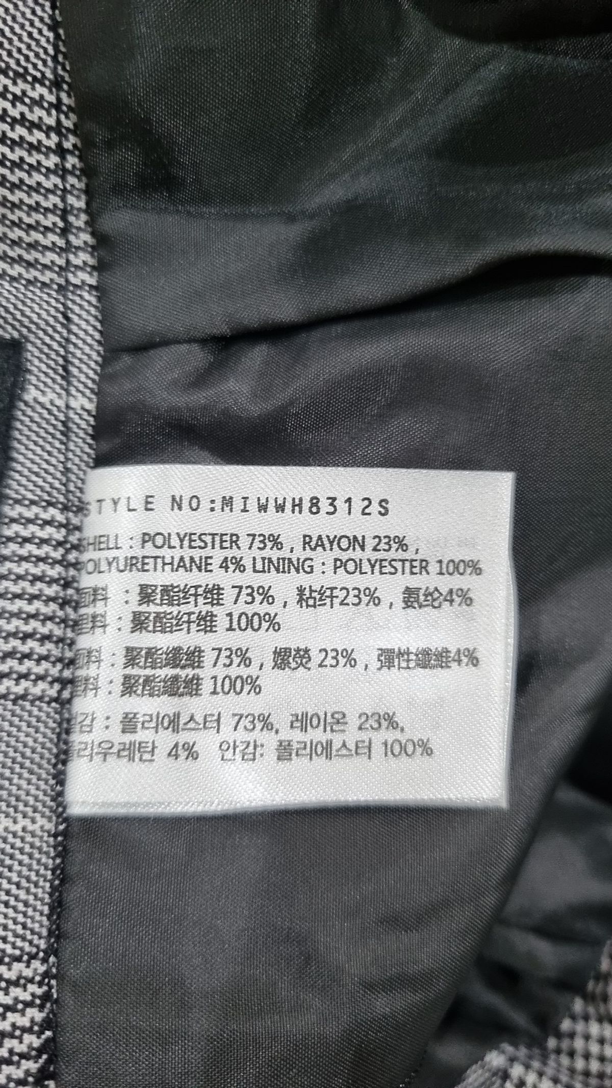 미쏘(MIXXO) 미디스커트 165/70A