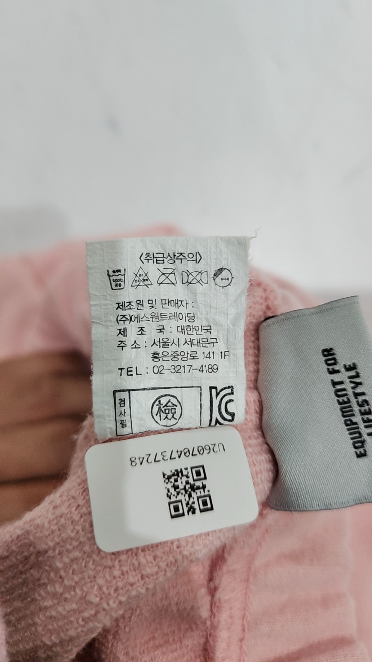 팬콧(PANCOAT) 트레이닝 팬츠