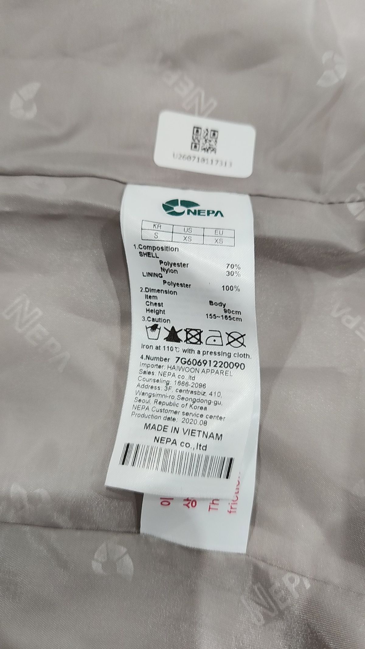 네파(NEPA) 봄 가을 코트 90