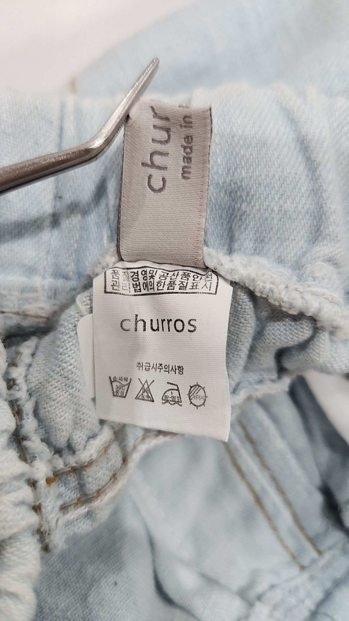 추로스(CHURROS) 청/데님 팬츠 JM