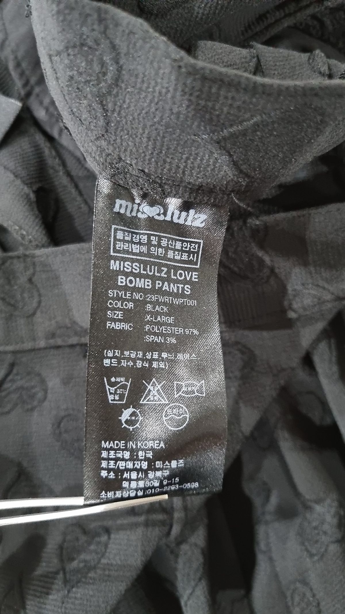 미스룰즈(MISSLULZ) Love Bomb Slacks Pants XL