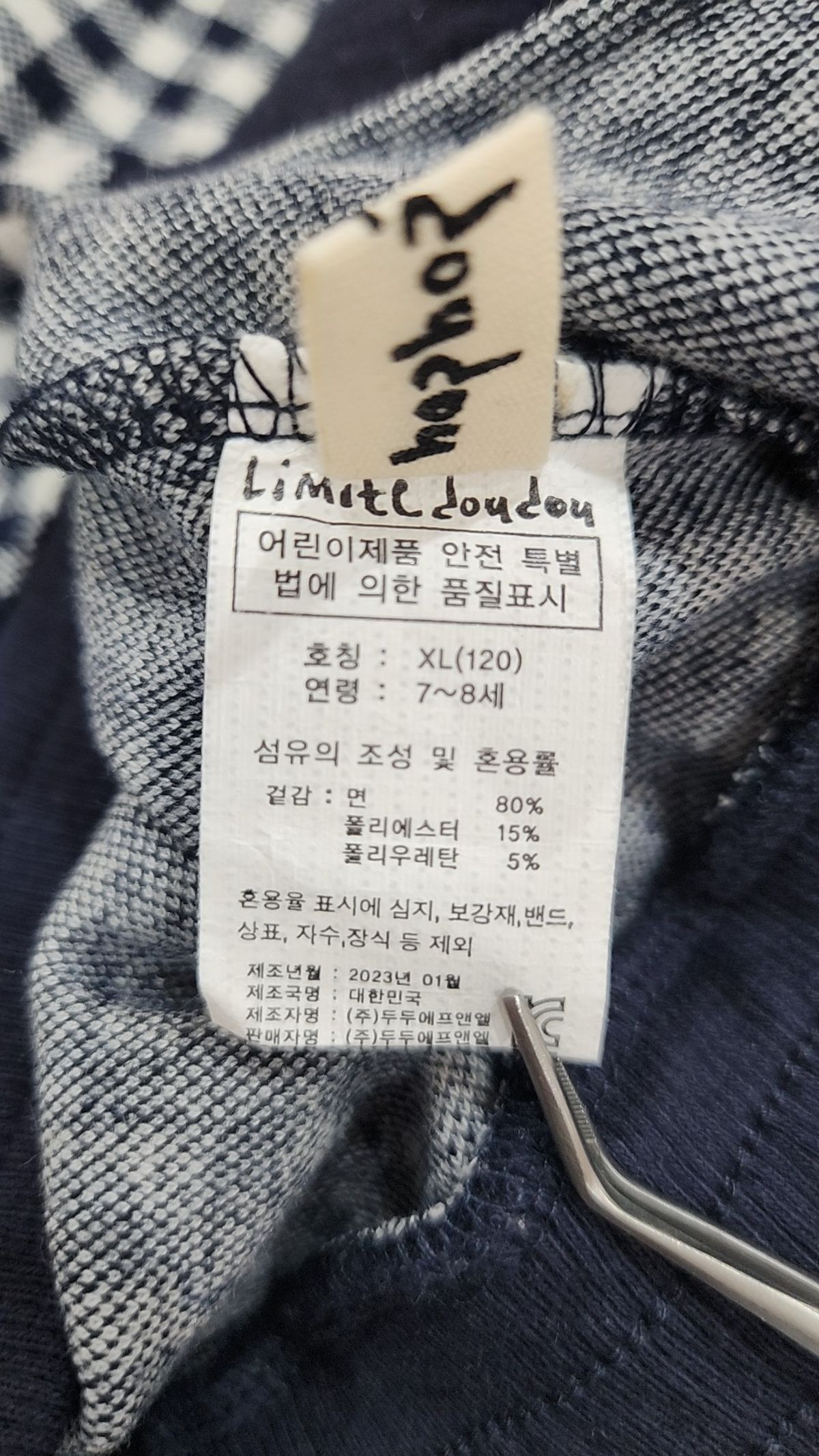 리미떼두두(Limitedoudou) 숏팬츠 120