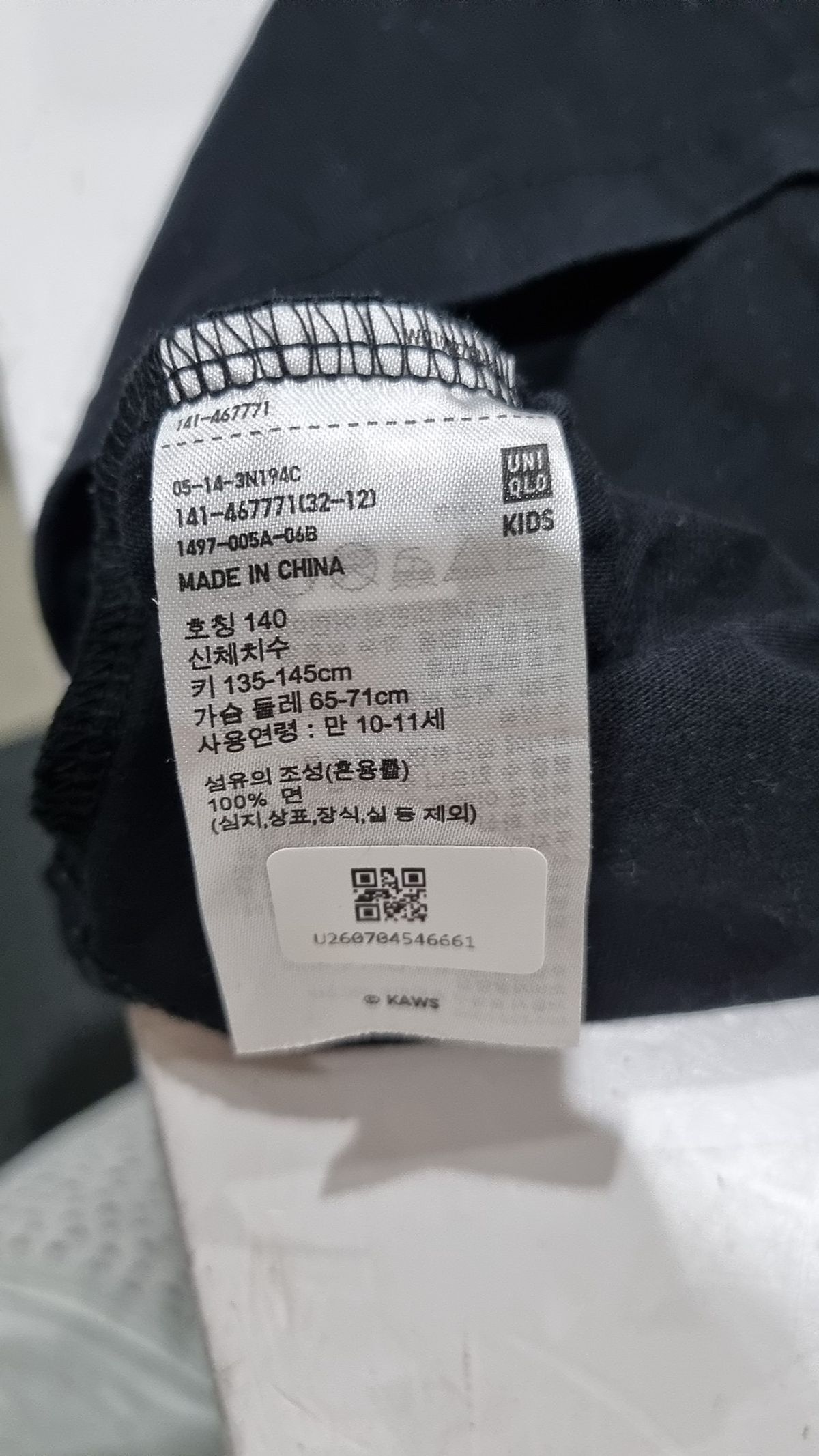유니클로(UNIQLO) 반소매 티셔츠 140