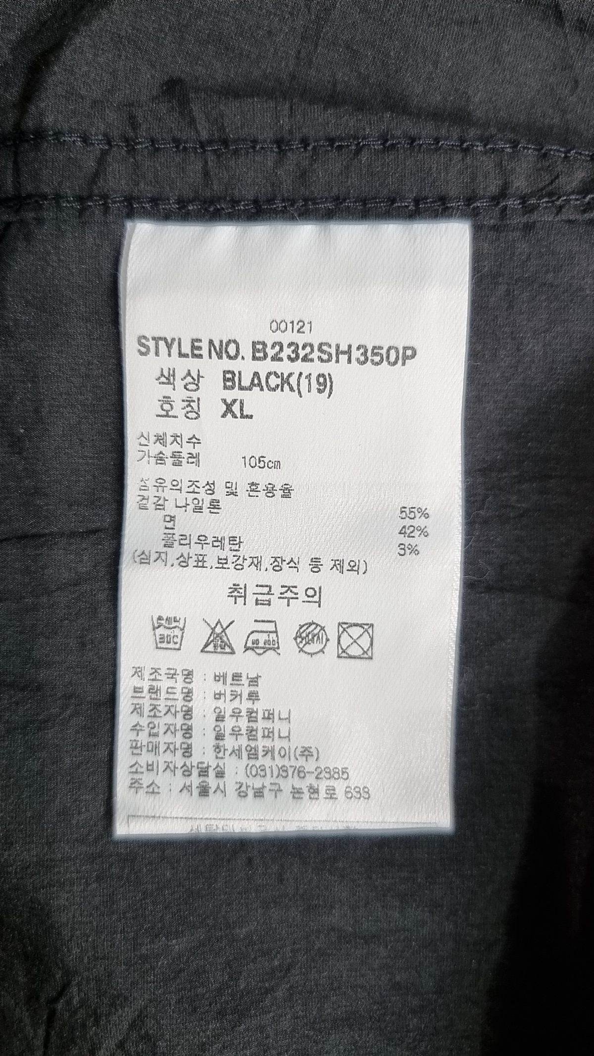 버커루(BUCKAROO) 캐주얼 셔츠 XL