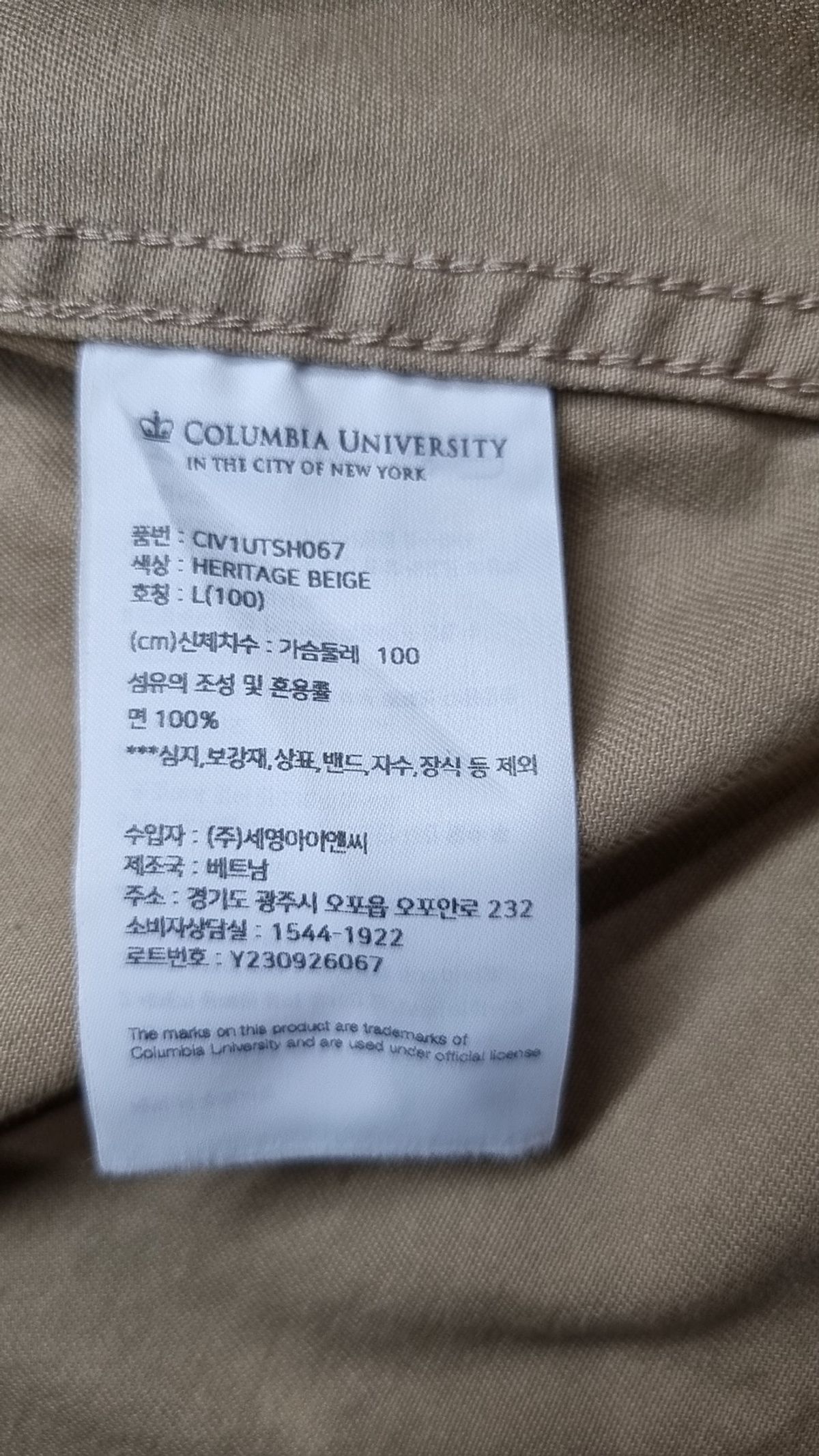 컬럼비아 유니버시티(COLUMBIA UNIVERSITY) SL-LABEL TWO POCKET COTTON SHIRTS 헤리티지베이지 L