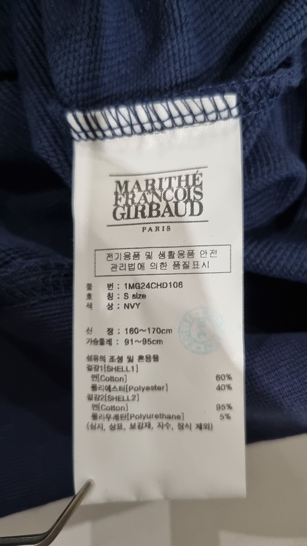 마리떼 프랑소와 저버(MARITHÉ + FRANҪOIS GIRBAUD) DOODLE BEAR HOODIE light heather grey S