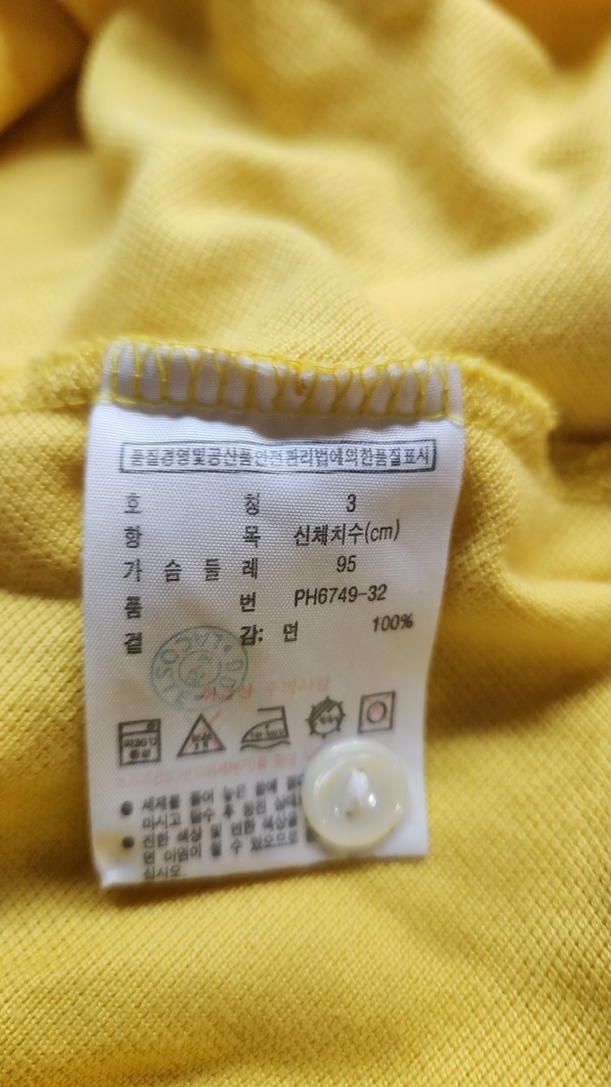 라코스테(LACOSTE) 피케/카라 티셔츠 3