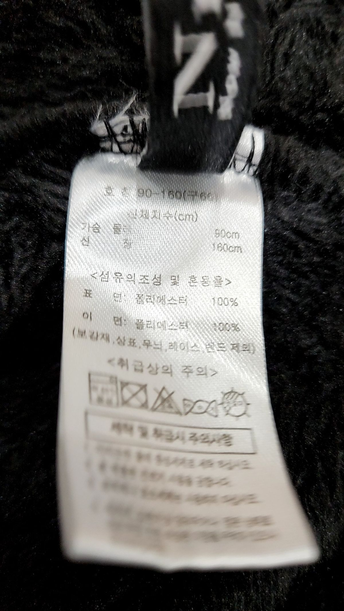엔엔에프(NnF) 후드 집업 90