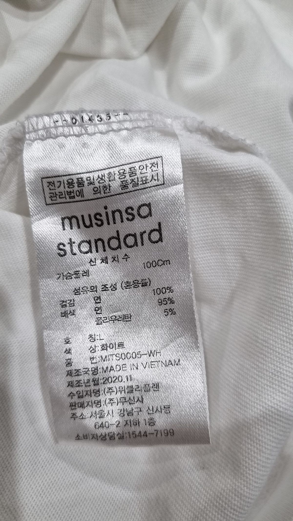 무신사 스탠다드(MUSINSA STANDARD) 반소매 티셔츠 L