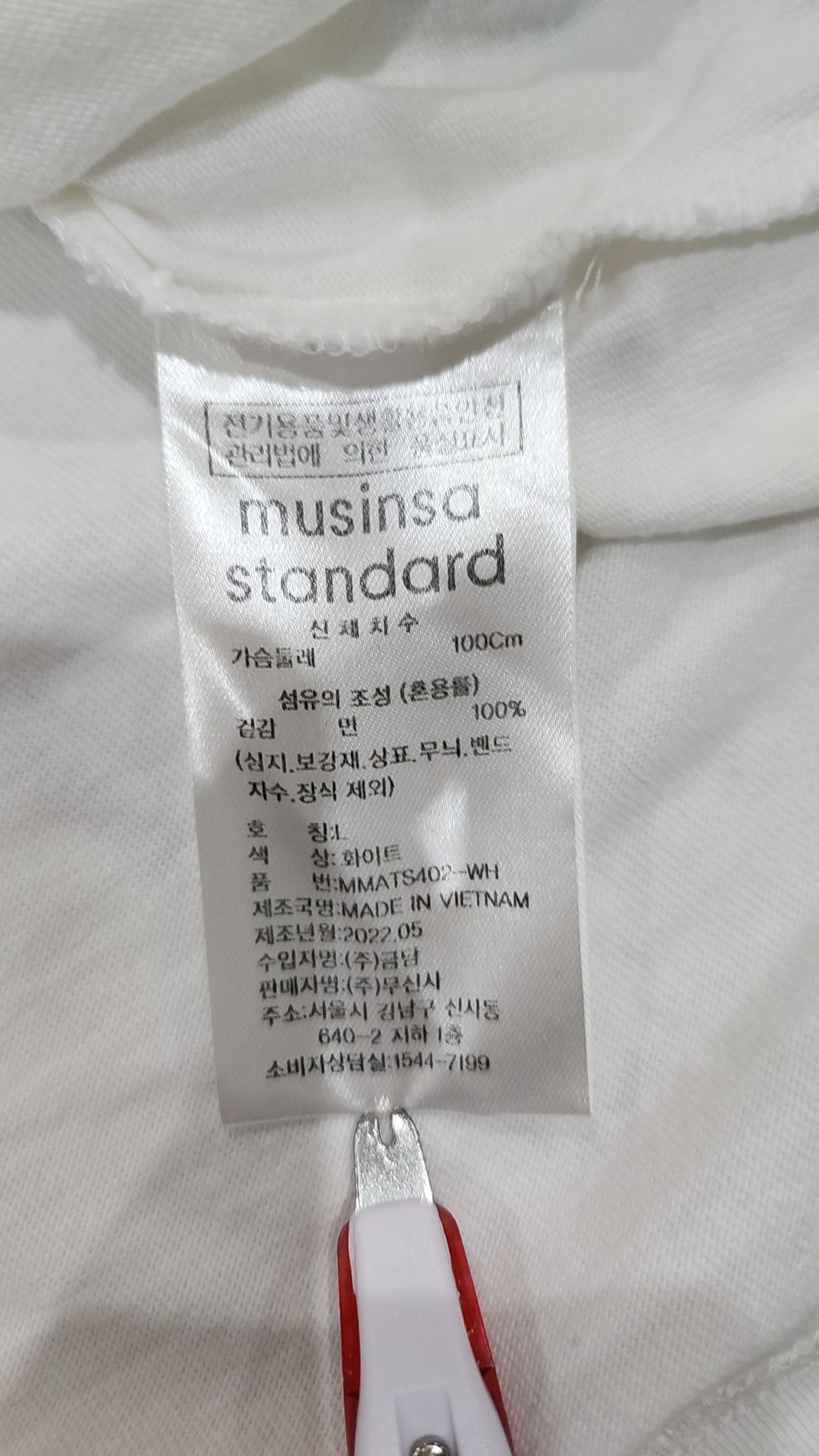 무신사 스탠다드(MUSINSA STANDARD) 반소매 티셔츠 L
