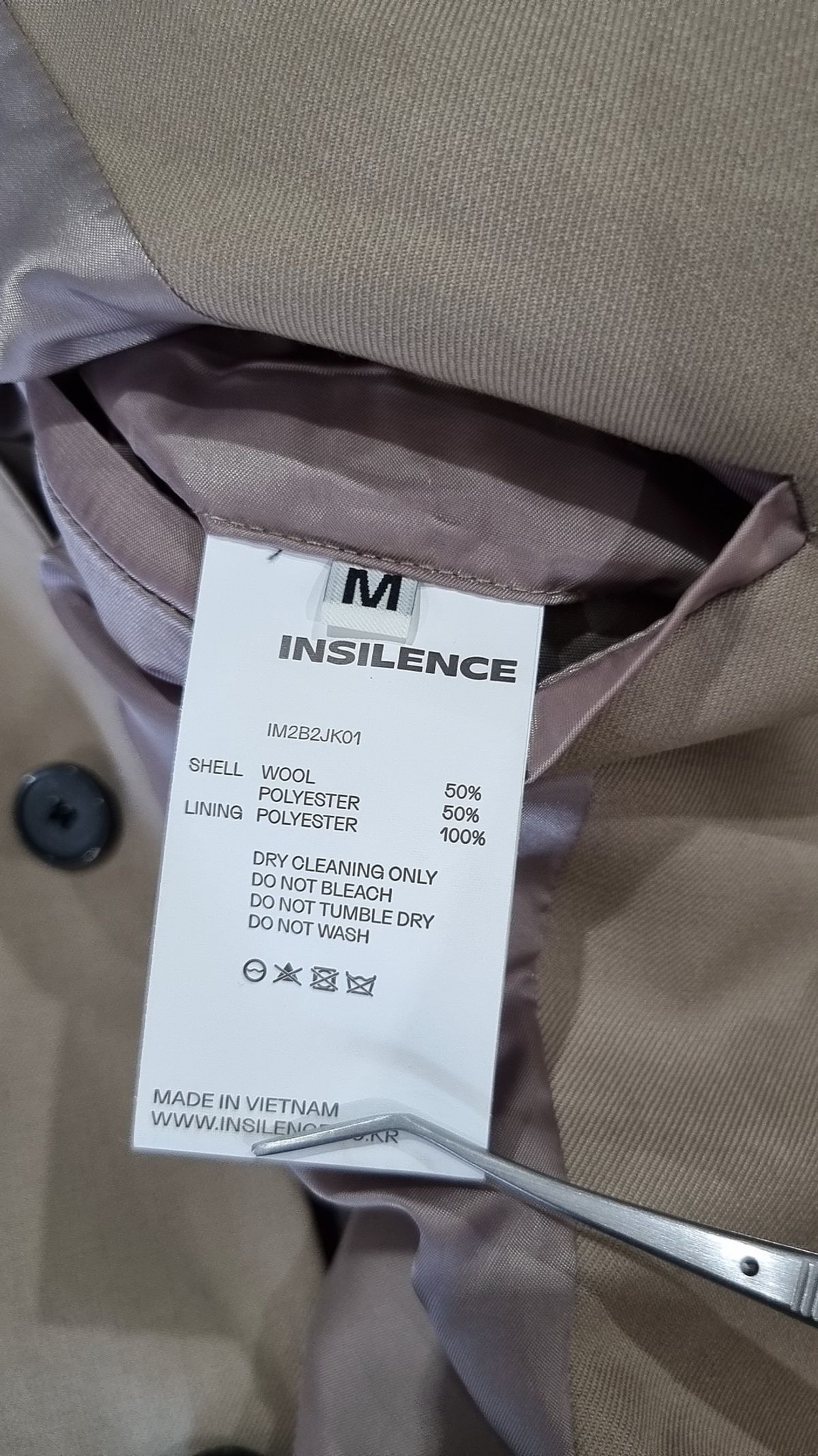 인사일런스(INSILENCE) 오버사이즈 울 블레이저 ASH BEIGE M