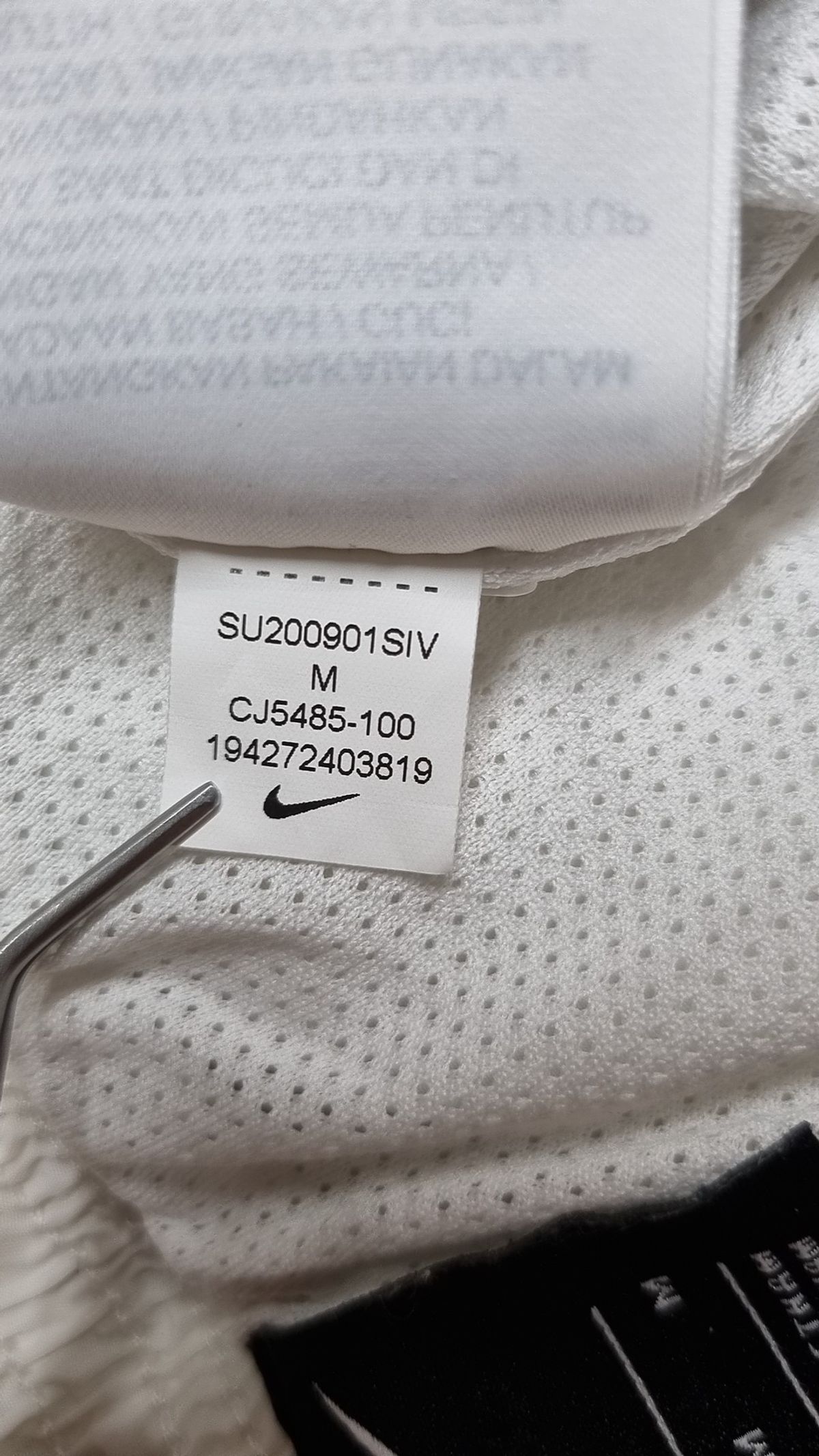 나이키(NIKE) 트레이닝 팬츠 M