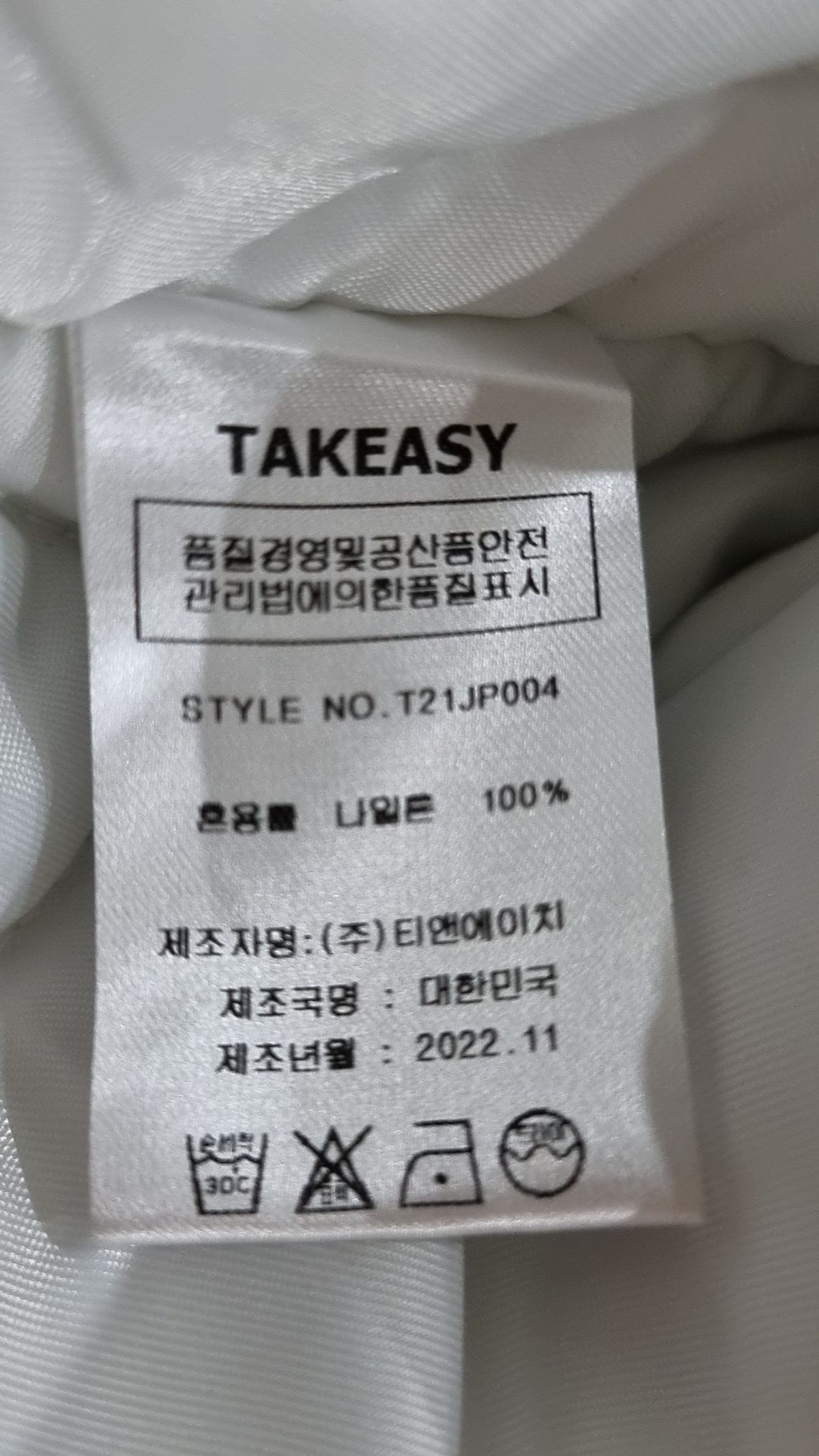 테이크이지(TAKEASY) 라쿠 베이스볼 오버자켓(카키) M