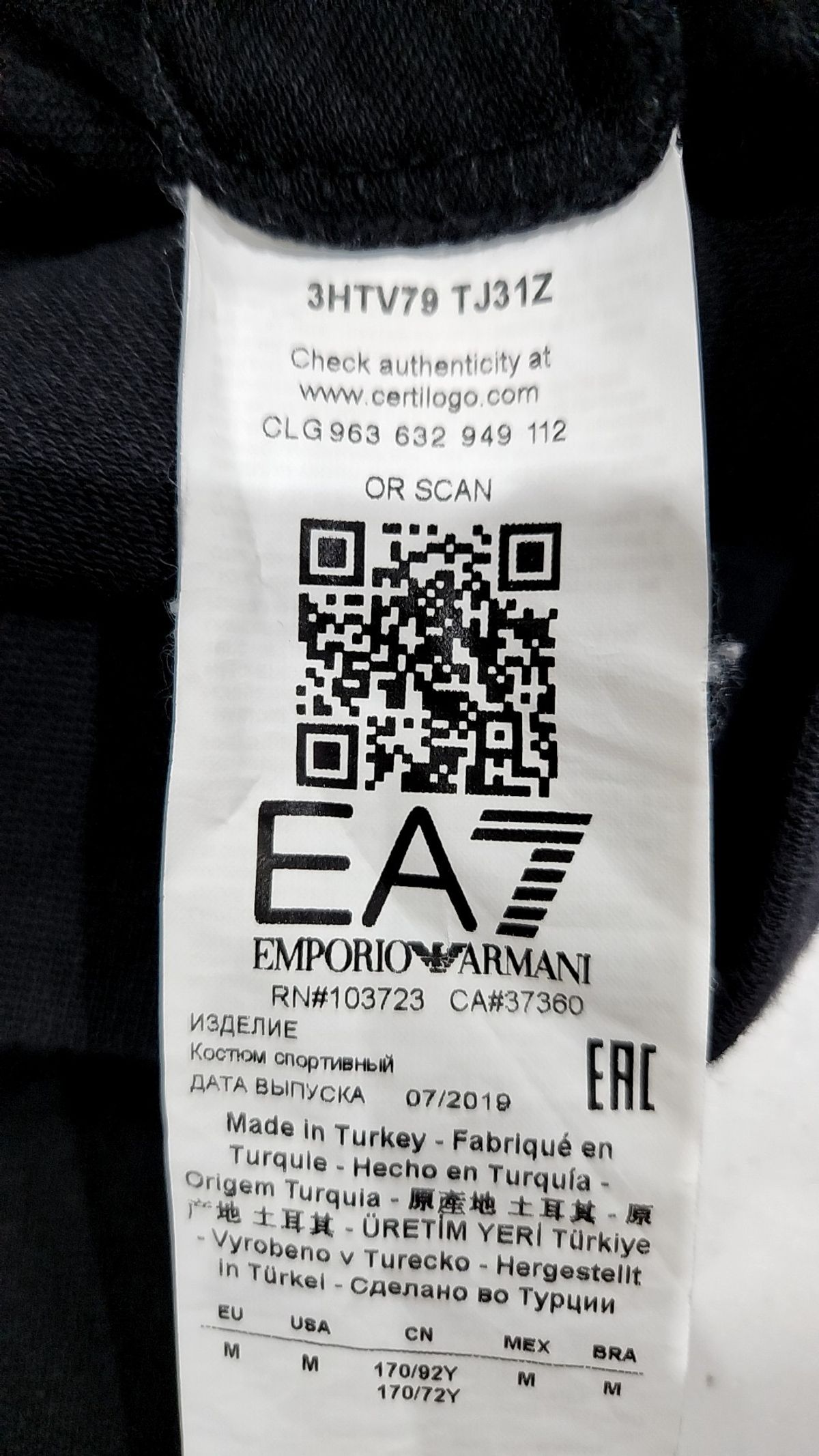 엠포리오 아르마니 EA7(EA7 EMPORIO ARMANI) 조거 팬츠 M