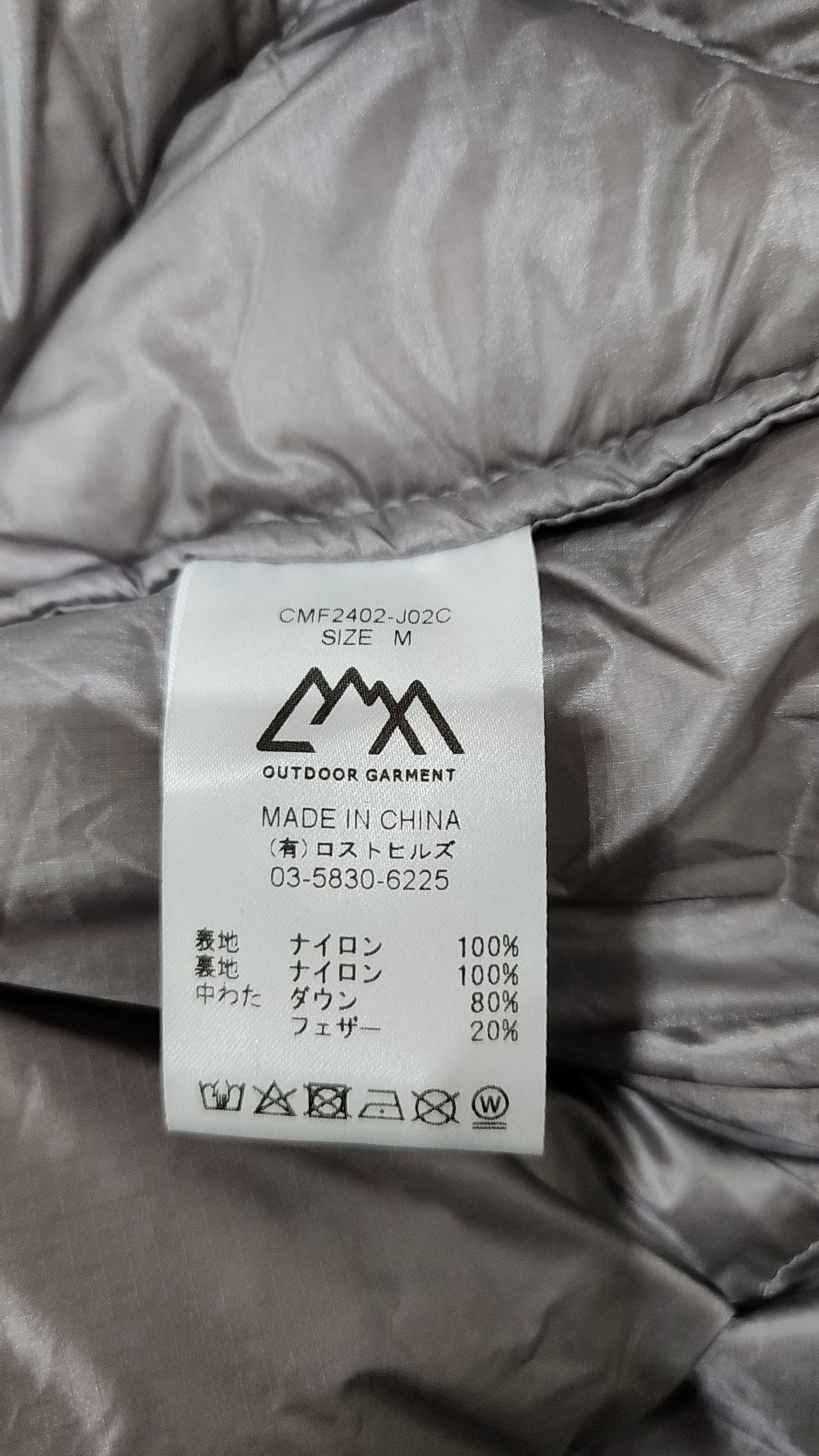 콤피 아웃도어 가먼츠(COMFY OUTDOOR GARMENT) 숏 패딩/숏 헤비 아우터 M