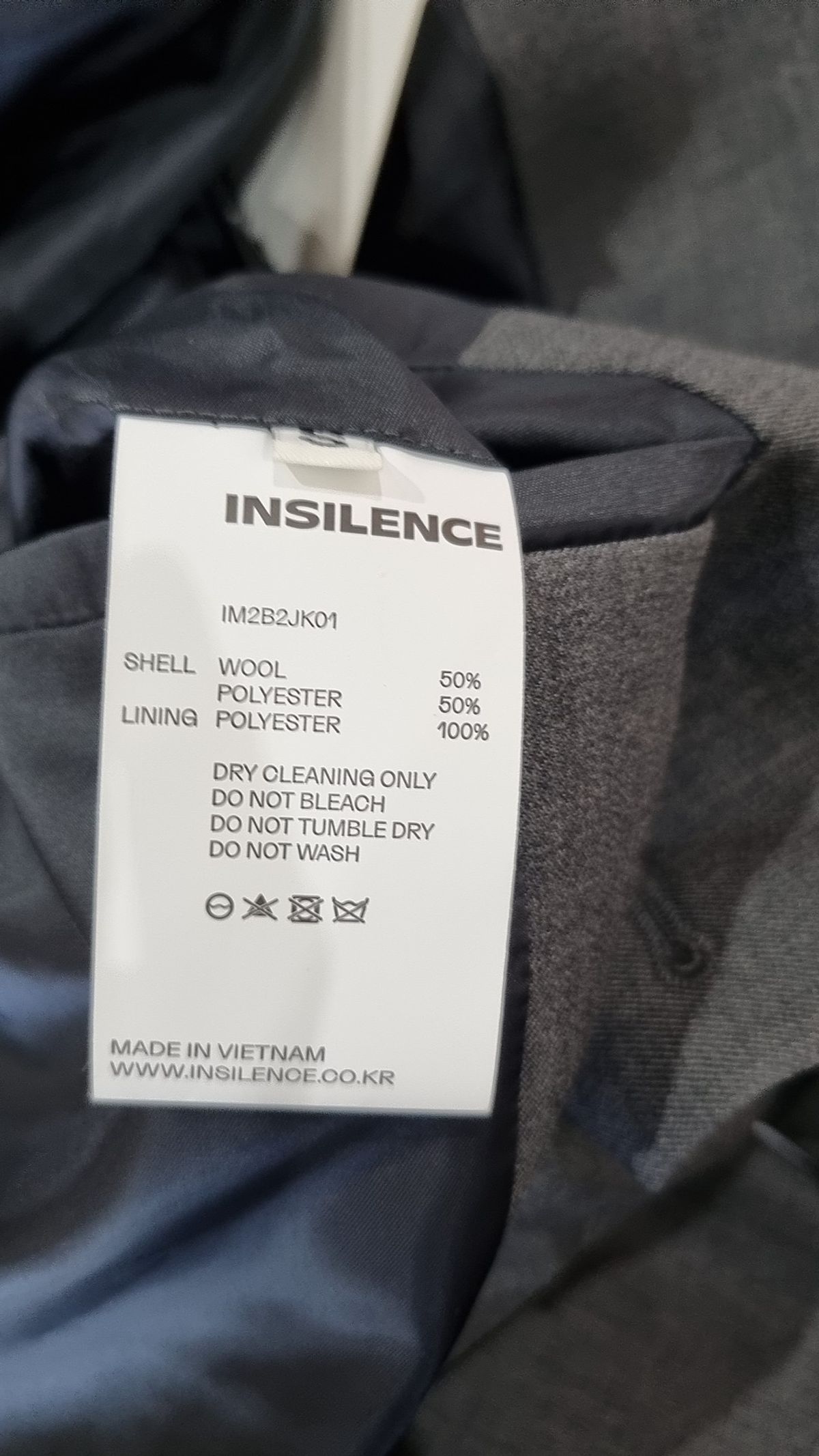 인사일런스(INSILENCE) 오버사이즈 울 블레이저 ASH BEIGE S