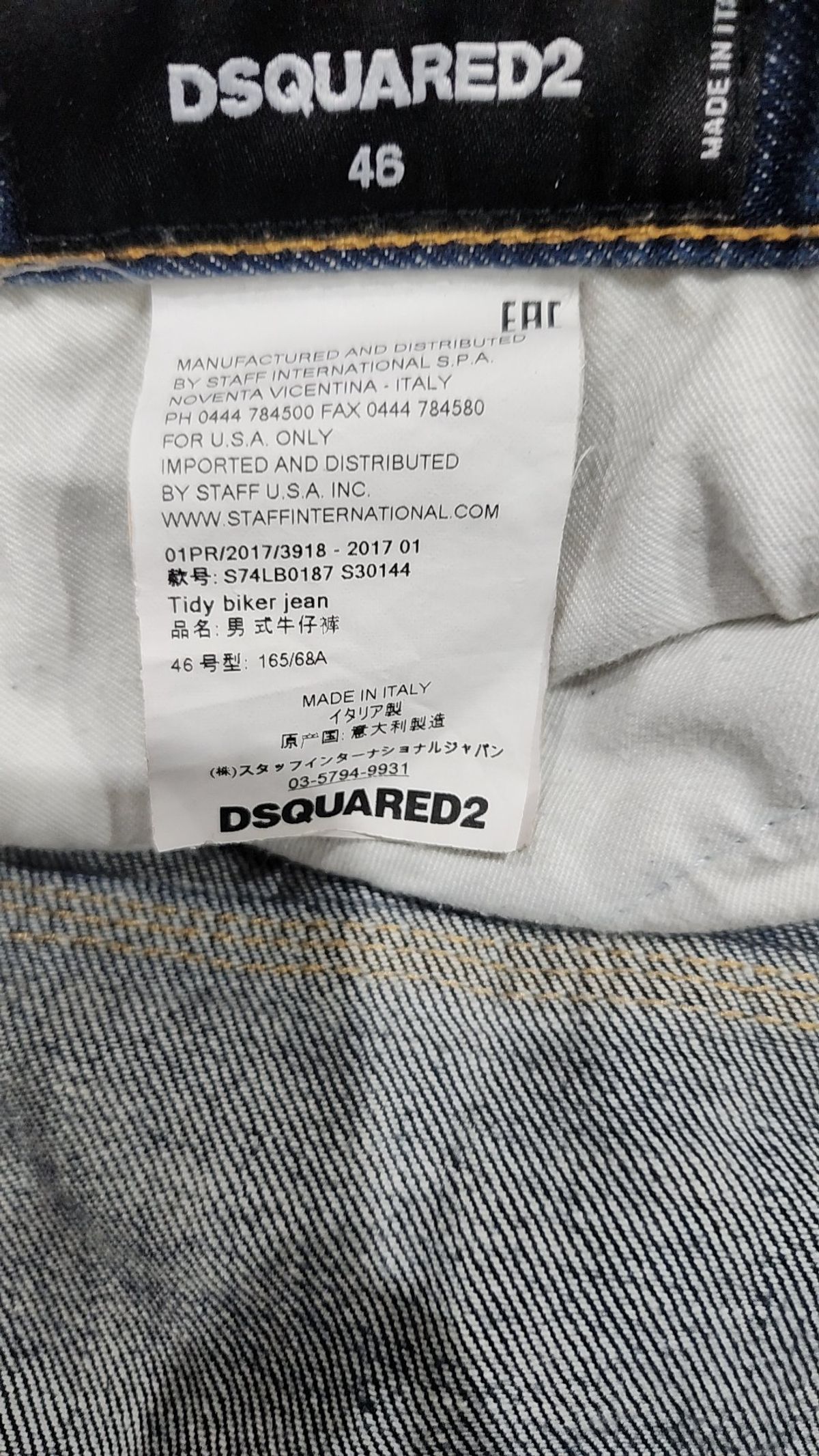 디스퀘어드2(DSQUARED2) 청/데님 팬츠 46