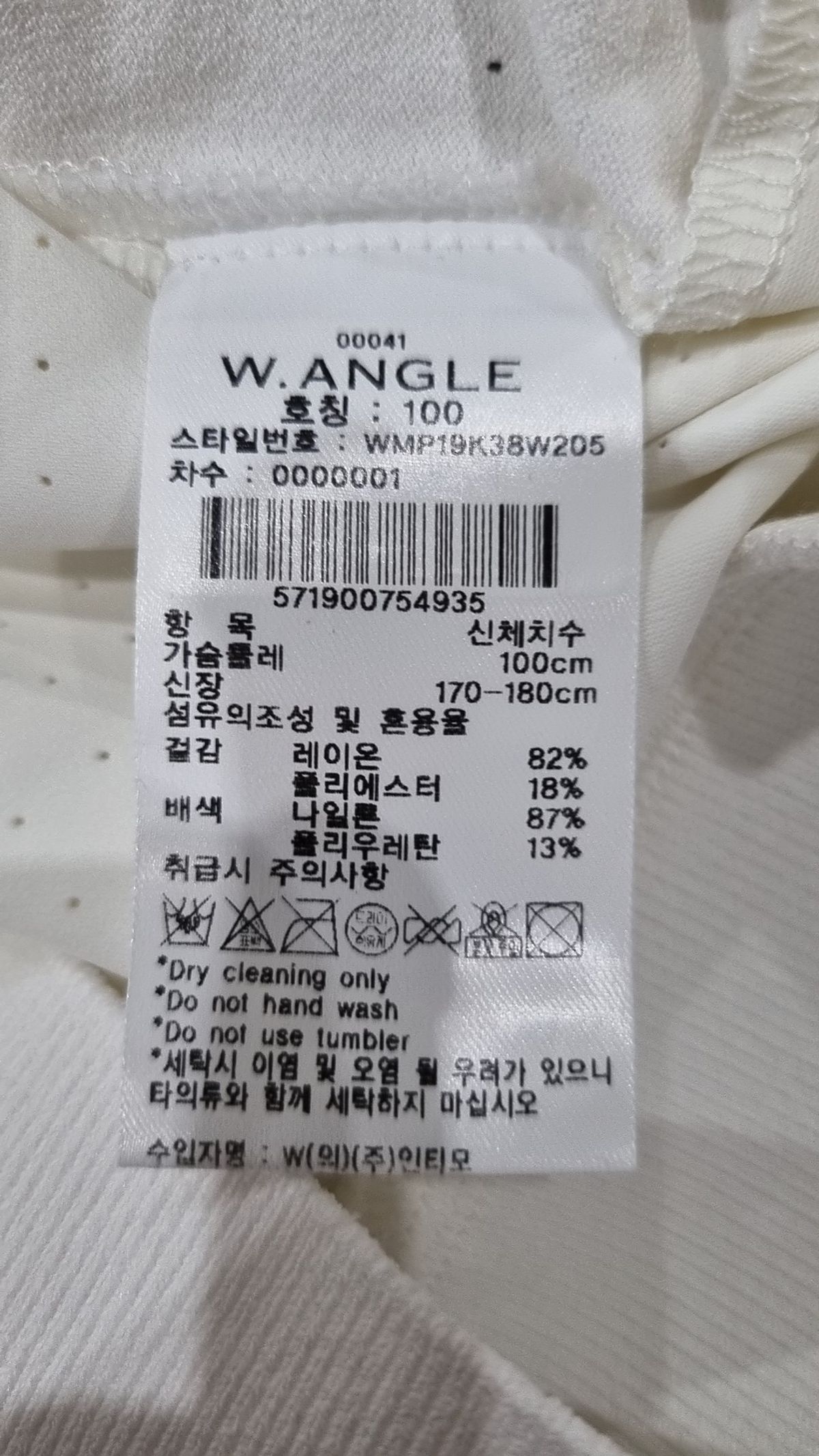 와이드앵글(WIDEANGLE) 베스트 100