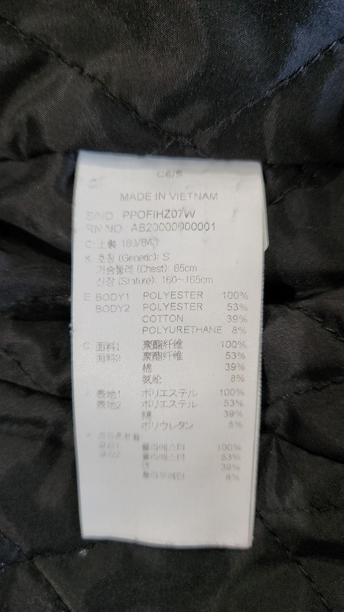 팬콧(PANCOAT) 후드 집업 S