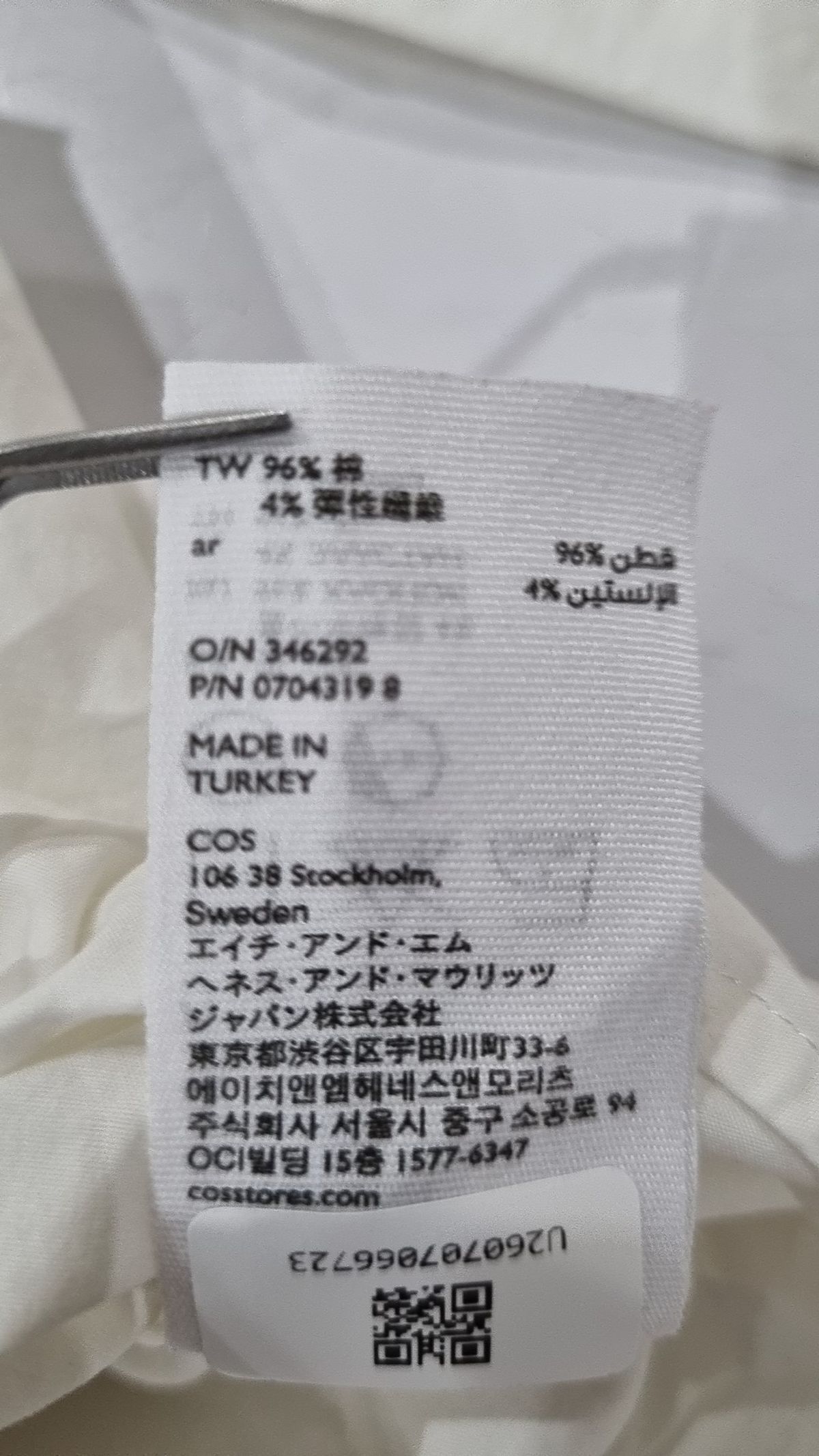 코스(COS) 블라우스 165/84A
