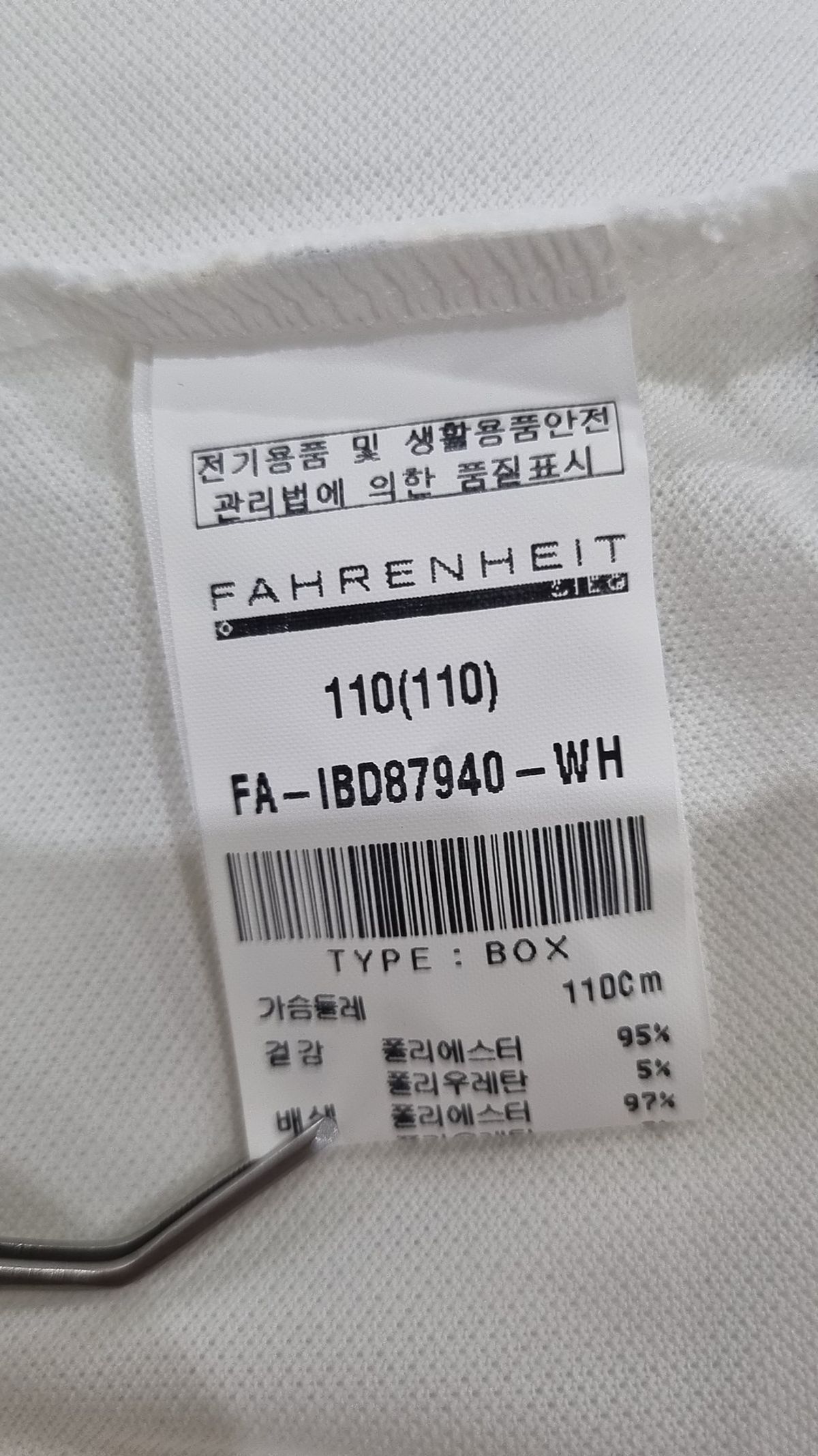 파렌하이트(FAHRENHEIT) 피케/카라 티셔츠 110