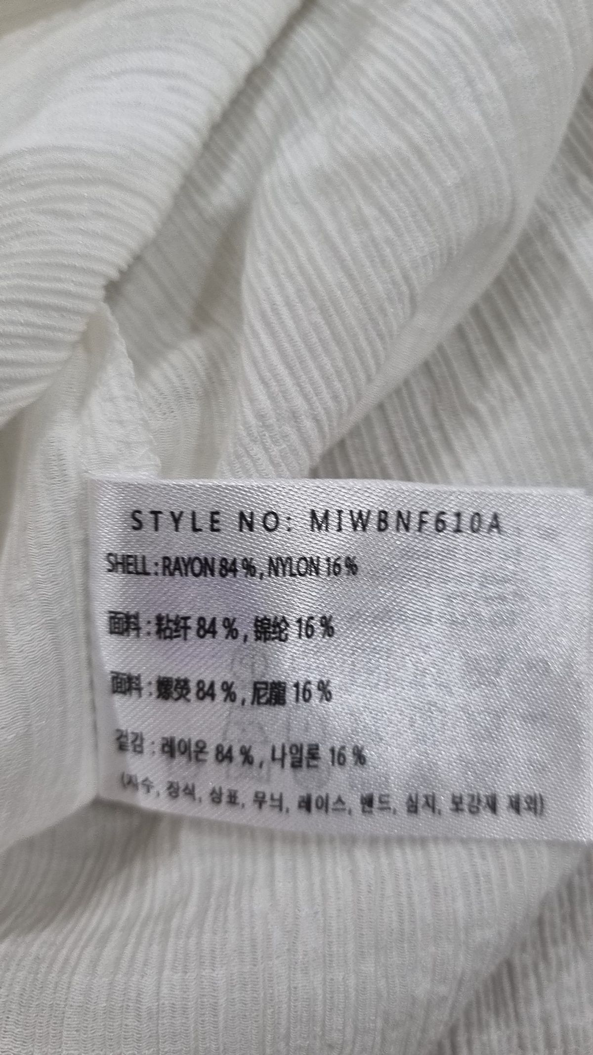 미쏘(MIXXO) 에센셜 링클 나시 블라우스_MIWBNF610A S