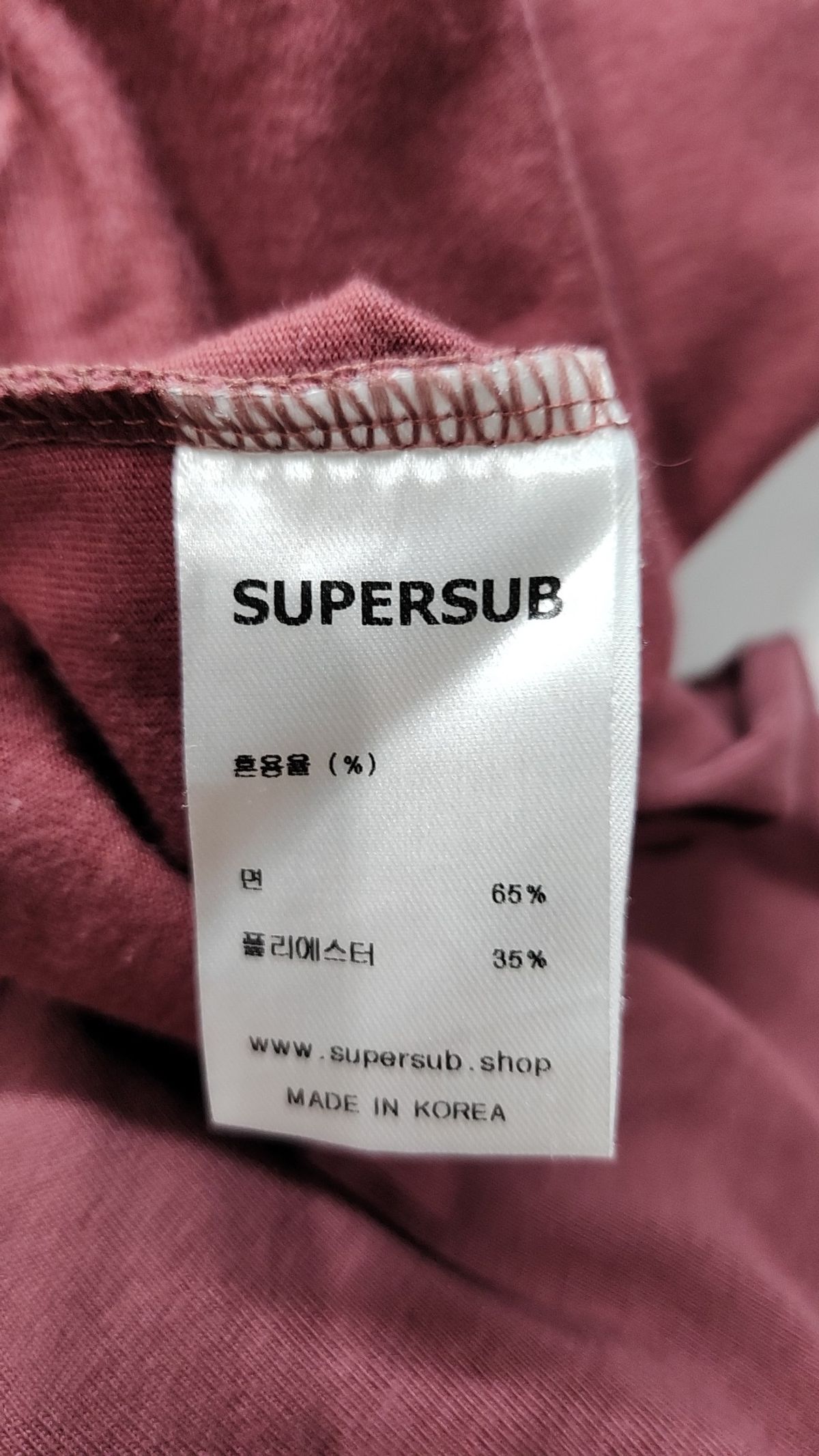 슈퍼서브(SUPERSUB) 반소매 티셔츠