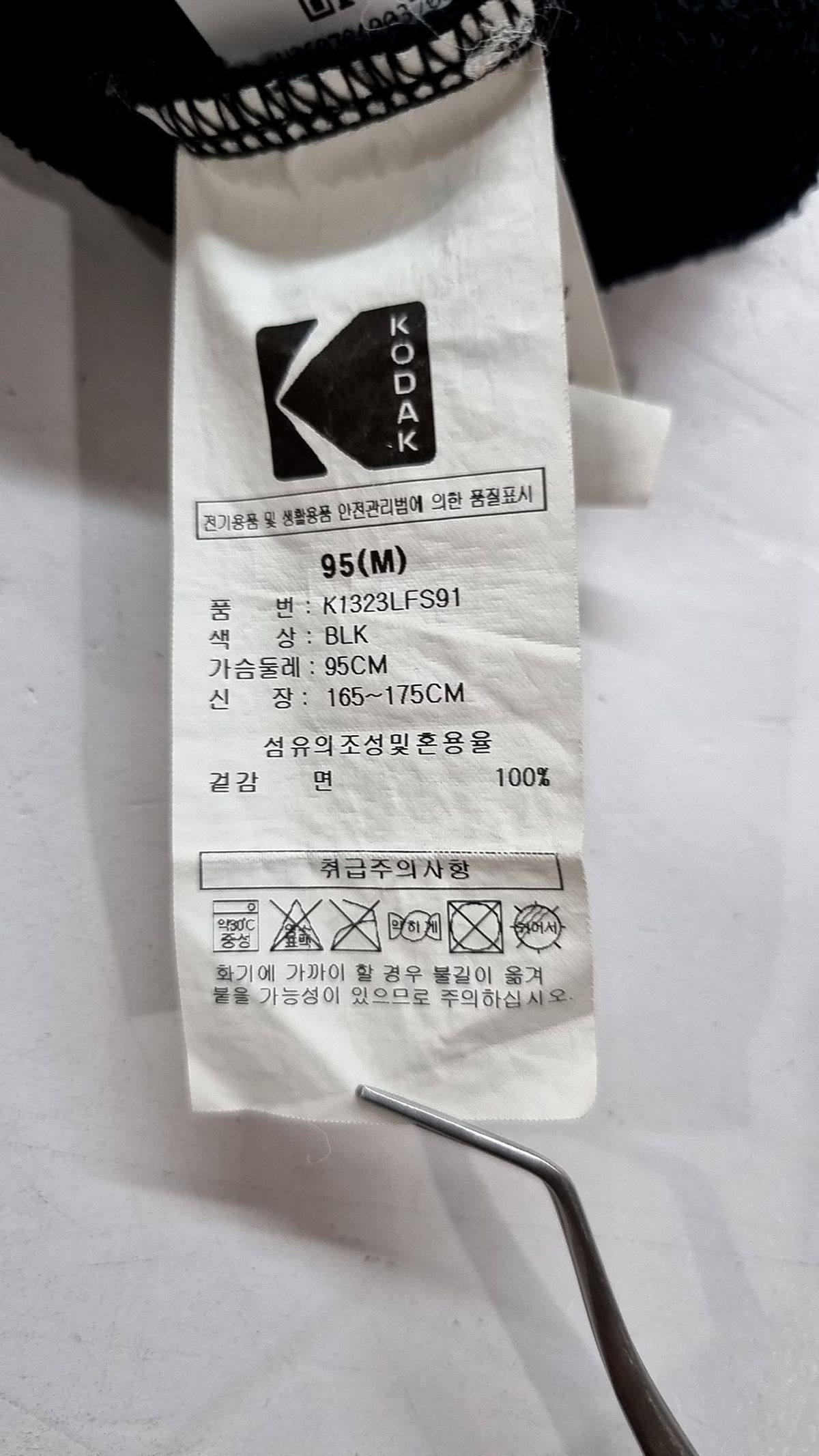 코닥(KODAK) 메일러 아트웍 맨투맨 BLACK M