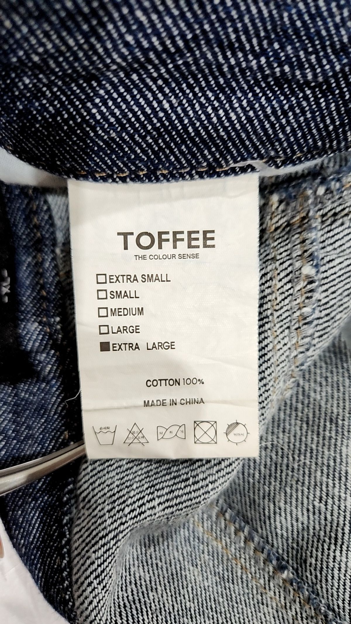 토피(TOFFEE) 청/데님 팬츠 XL