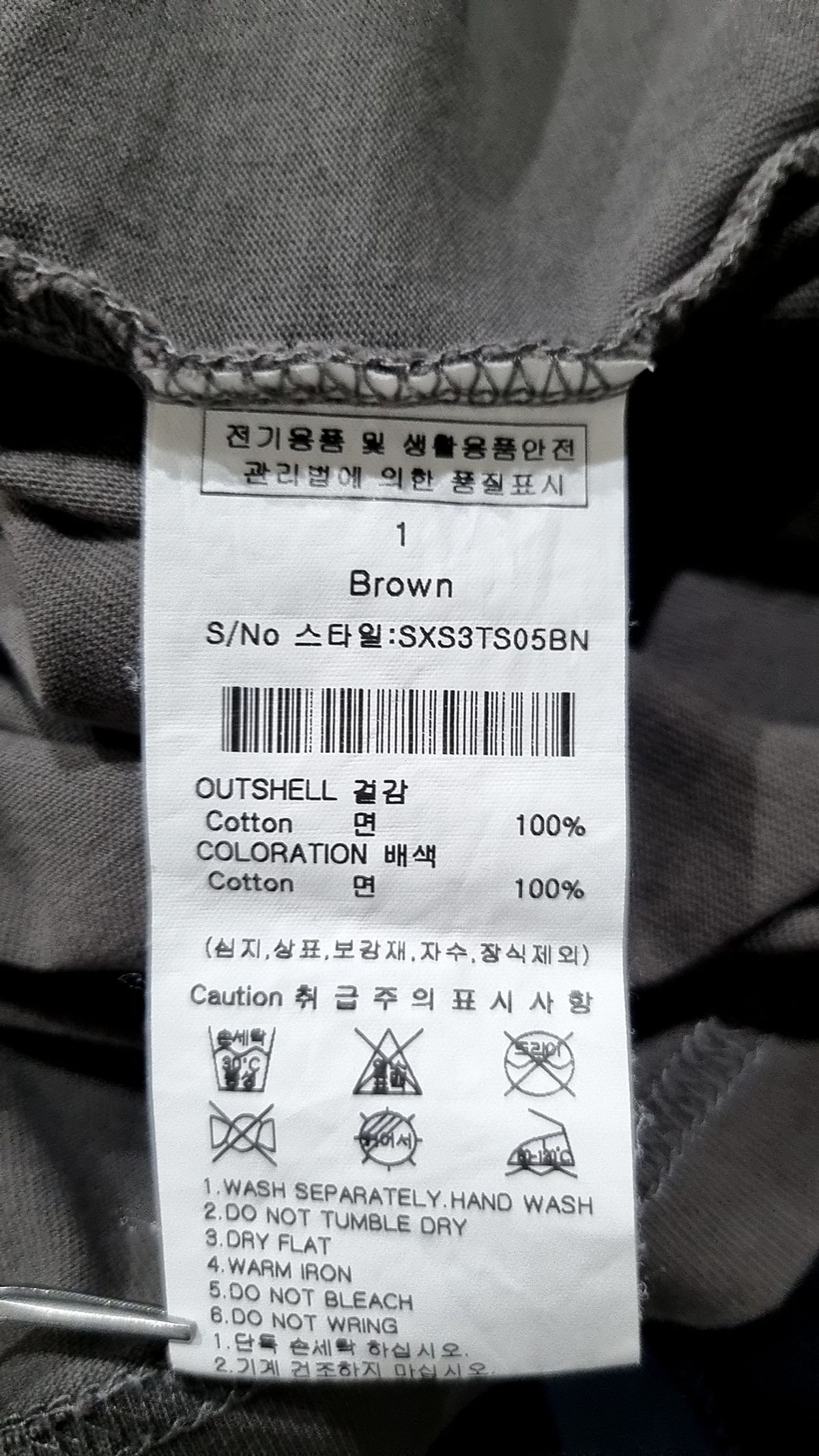 스위치123(SWITCH123) 미니 콘센트릭 반팔 티셔츠(브라운)_SXS3TS05BN 1