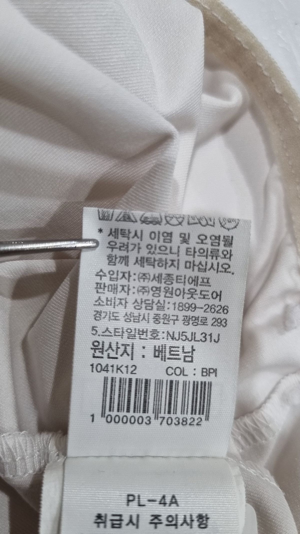 노스페이스(THE NORTH FACE) 나일론/코치 재킷 M