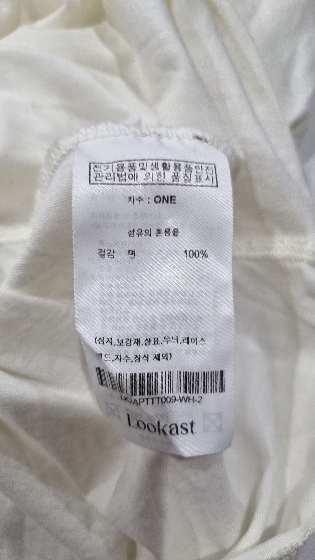 룩캐스트(LOOKAST) 반소매 티셔츠 ONE