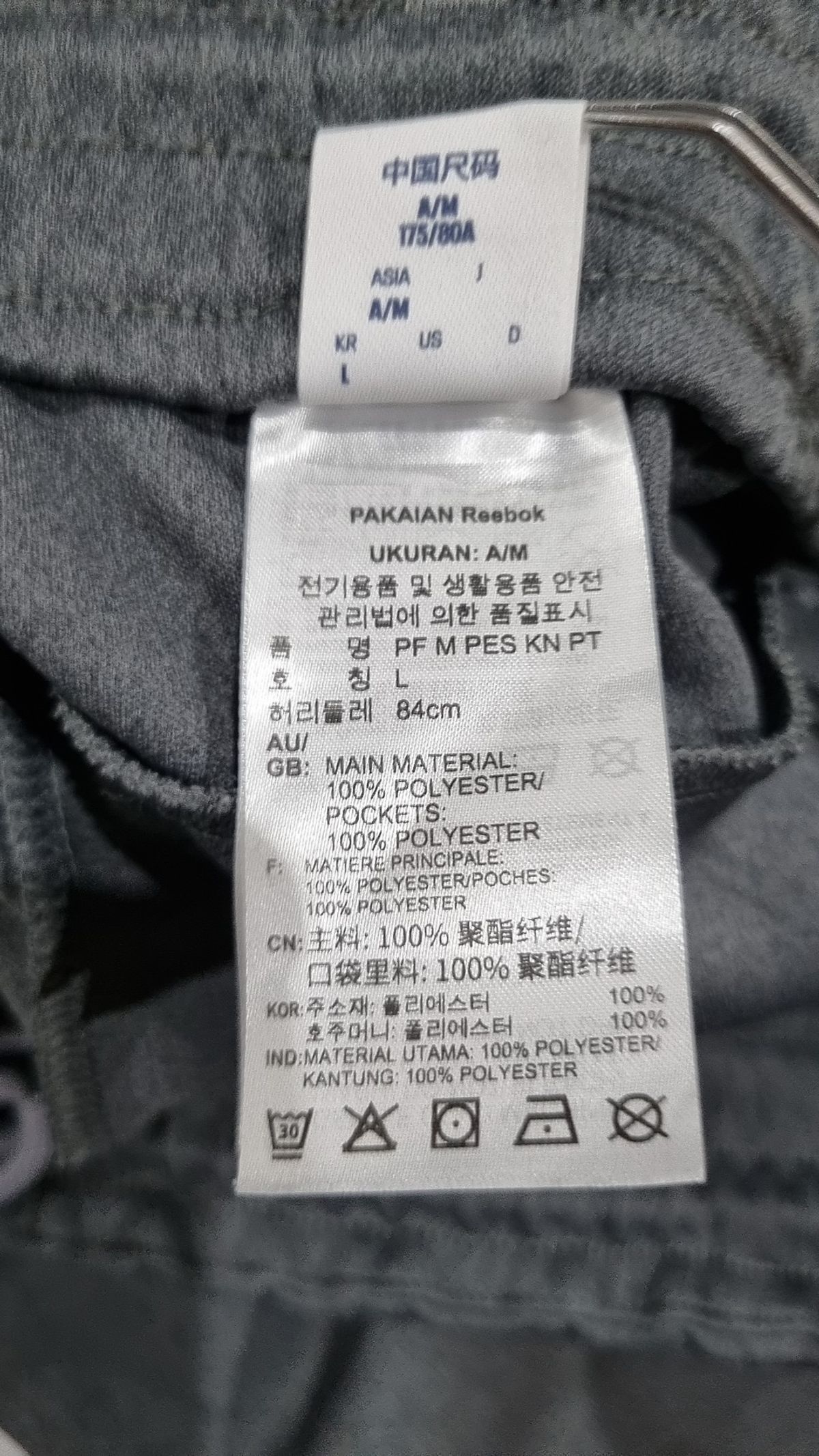 리복(REEBOK) 트레이닝 팬츠 L