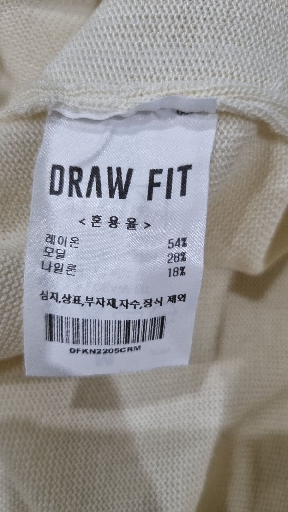 드로우핏(DRAW FIT) 니트/스웨터 M