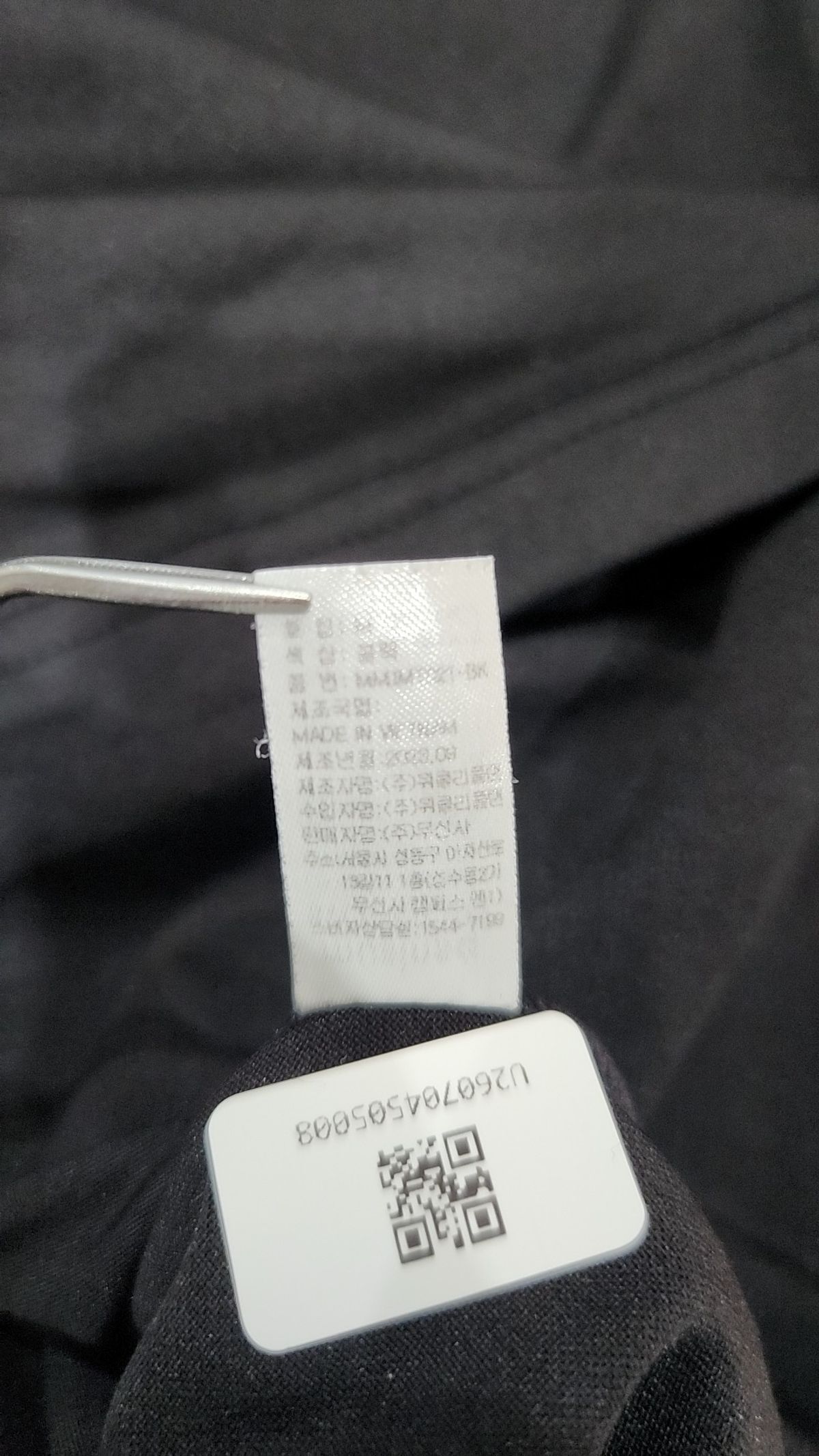 무신사 스탠다드(MUSINSA STANDARD) 긴소매 티셔츠 M