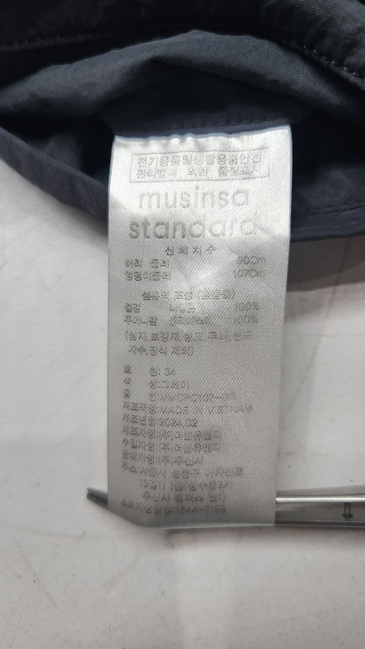 무신사 스탠다드(MUSINSA STANDARD) 트레이닝 팬츠 34