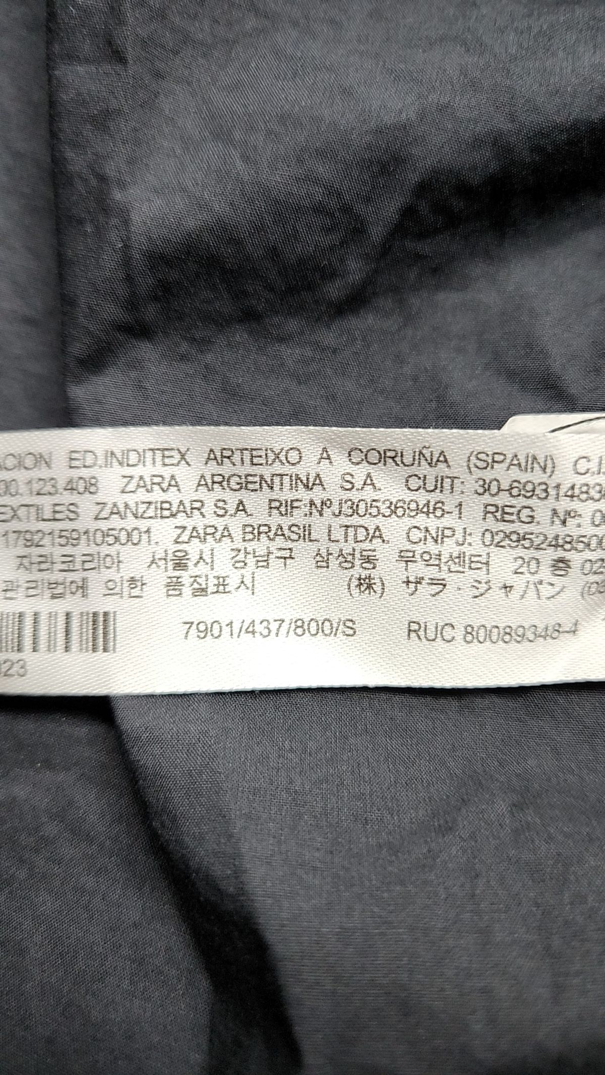자라(ZARA) 캐주얼 셔츠 S