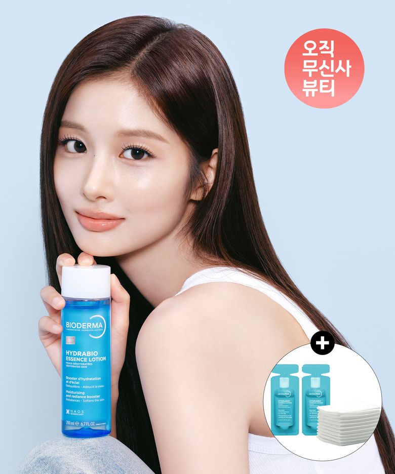 하이드라비오 에센스 로션 200ml
