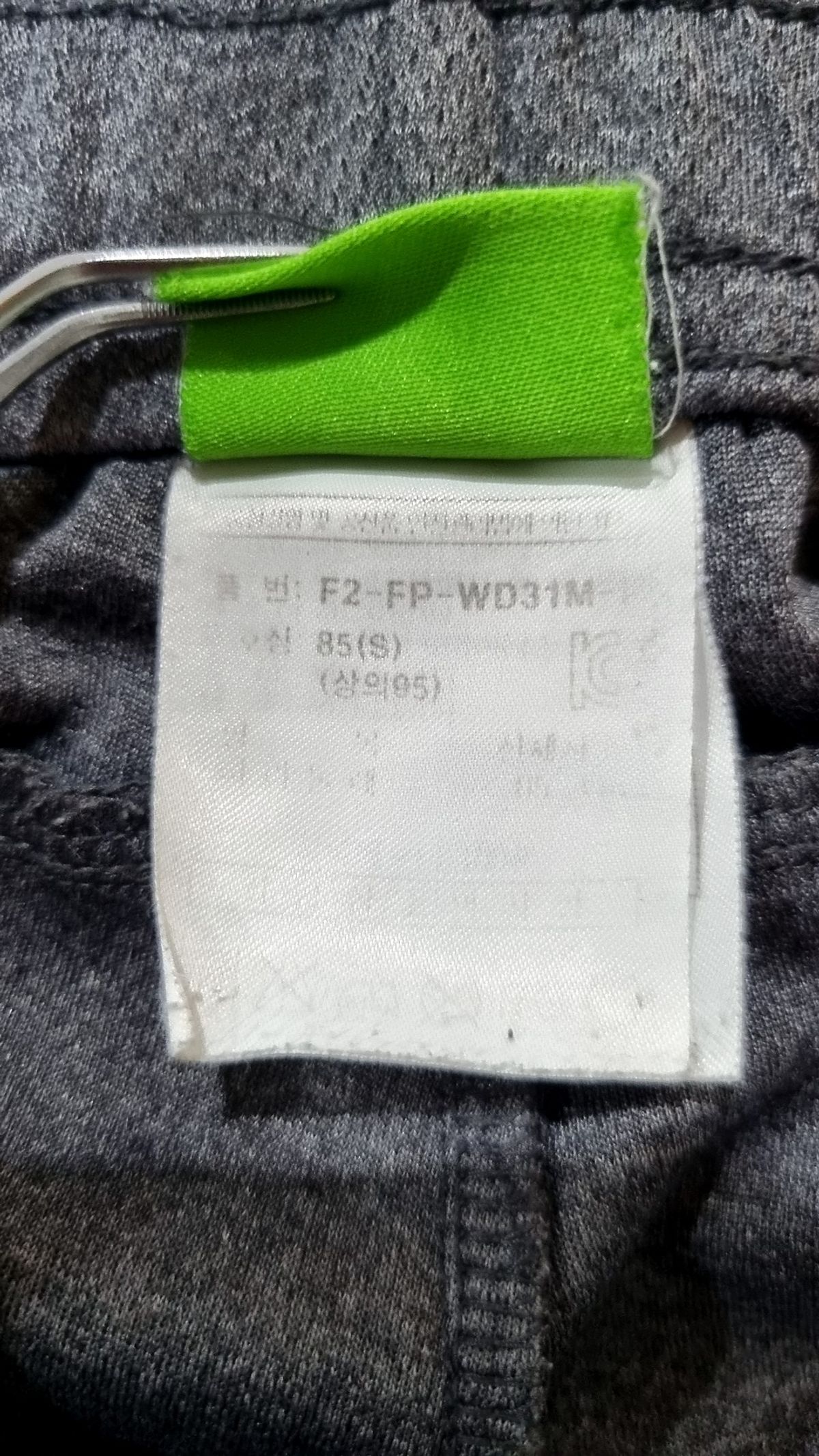 휠라(FILA) 숏팬츠 85