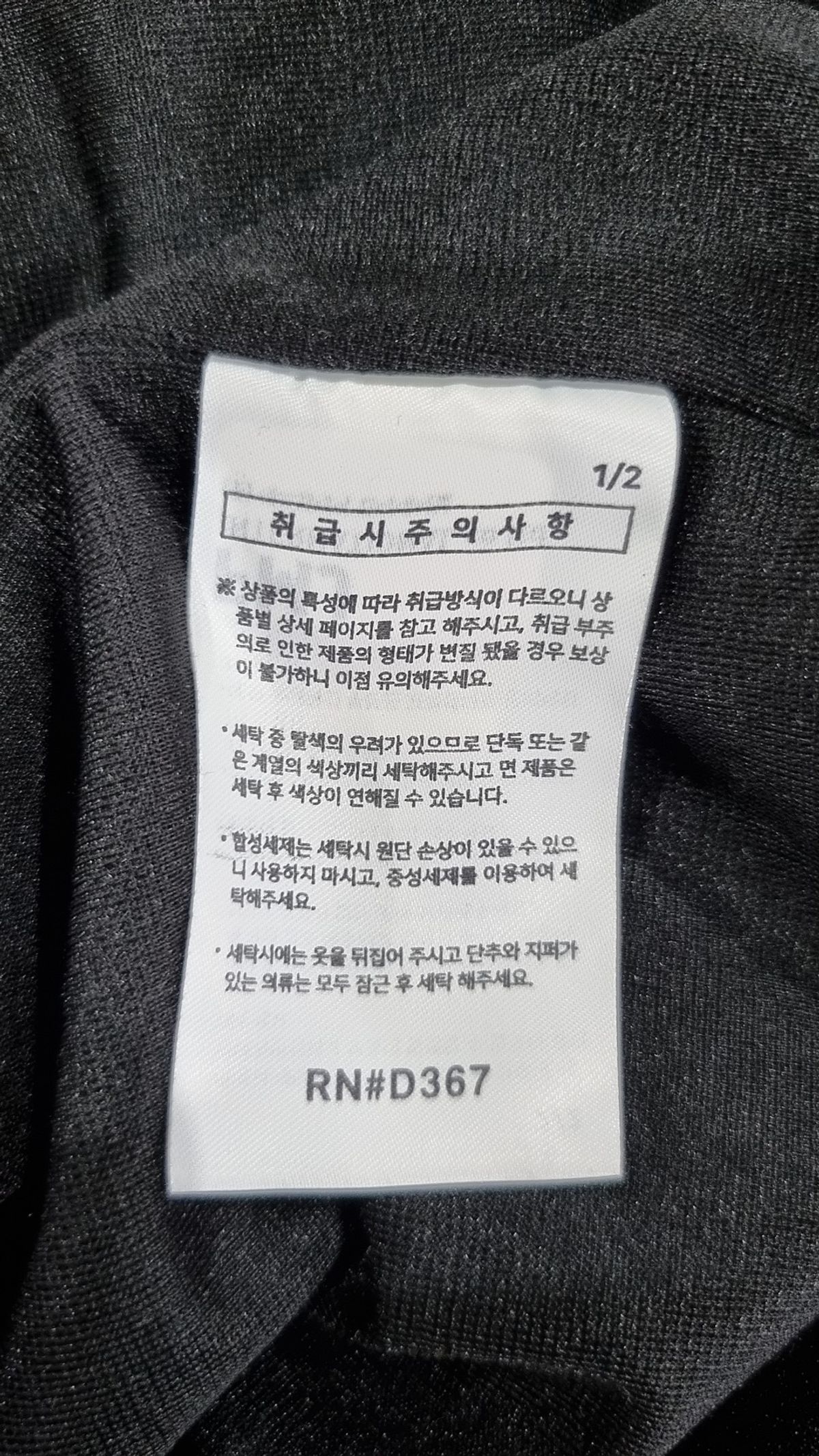 페플(FP142) 나일론/코치 재킷 L