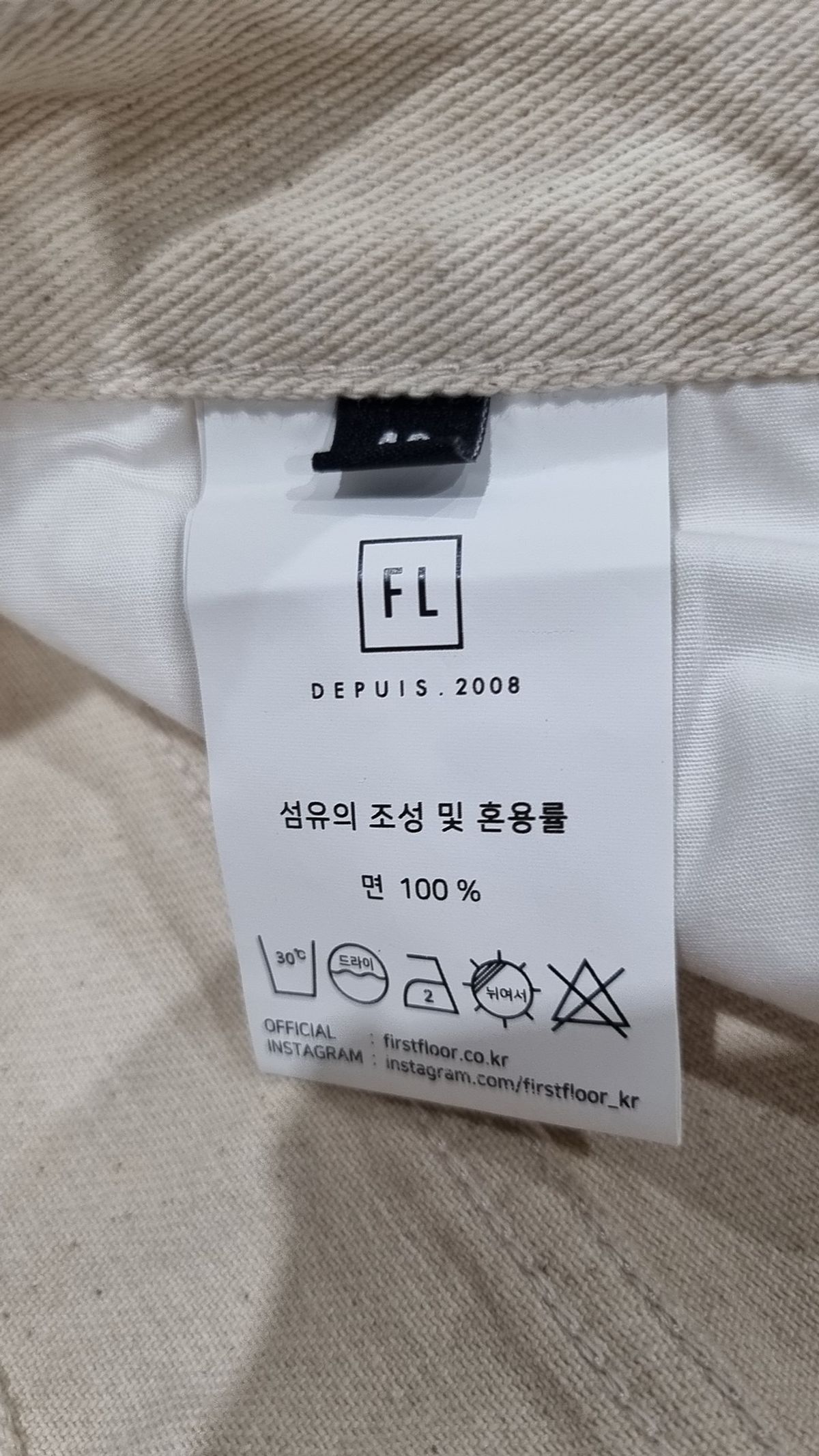 퍼스트플로어(FIRSTFLOOR) 코튼 팬츠 46