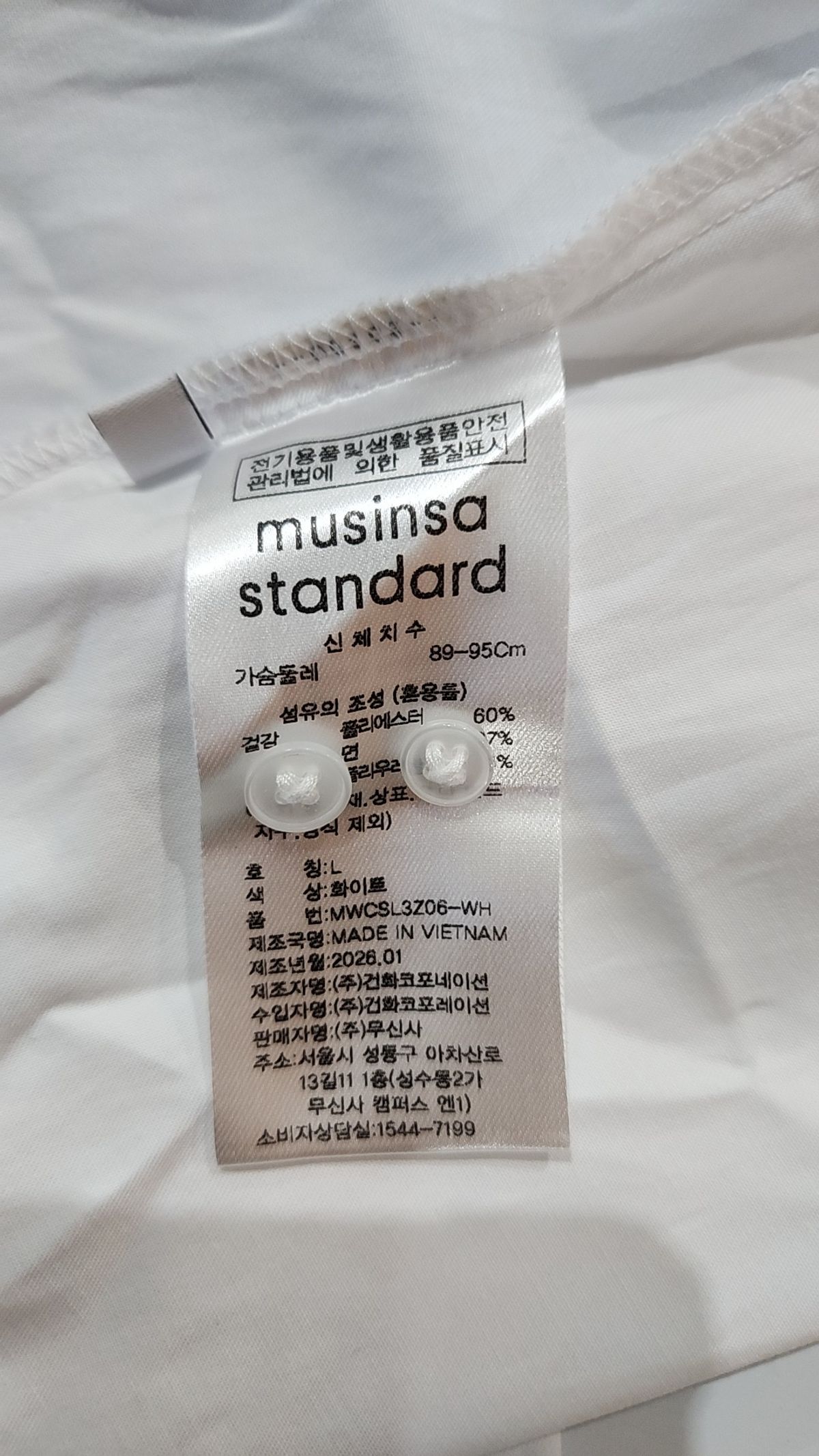 무신사 스탠다드(MUSINSA STANDARD) 캐주얼 셔츠 L