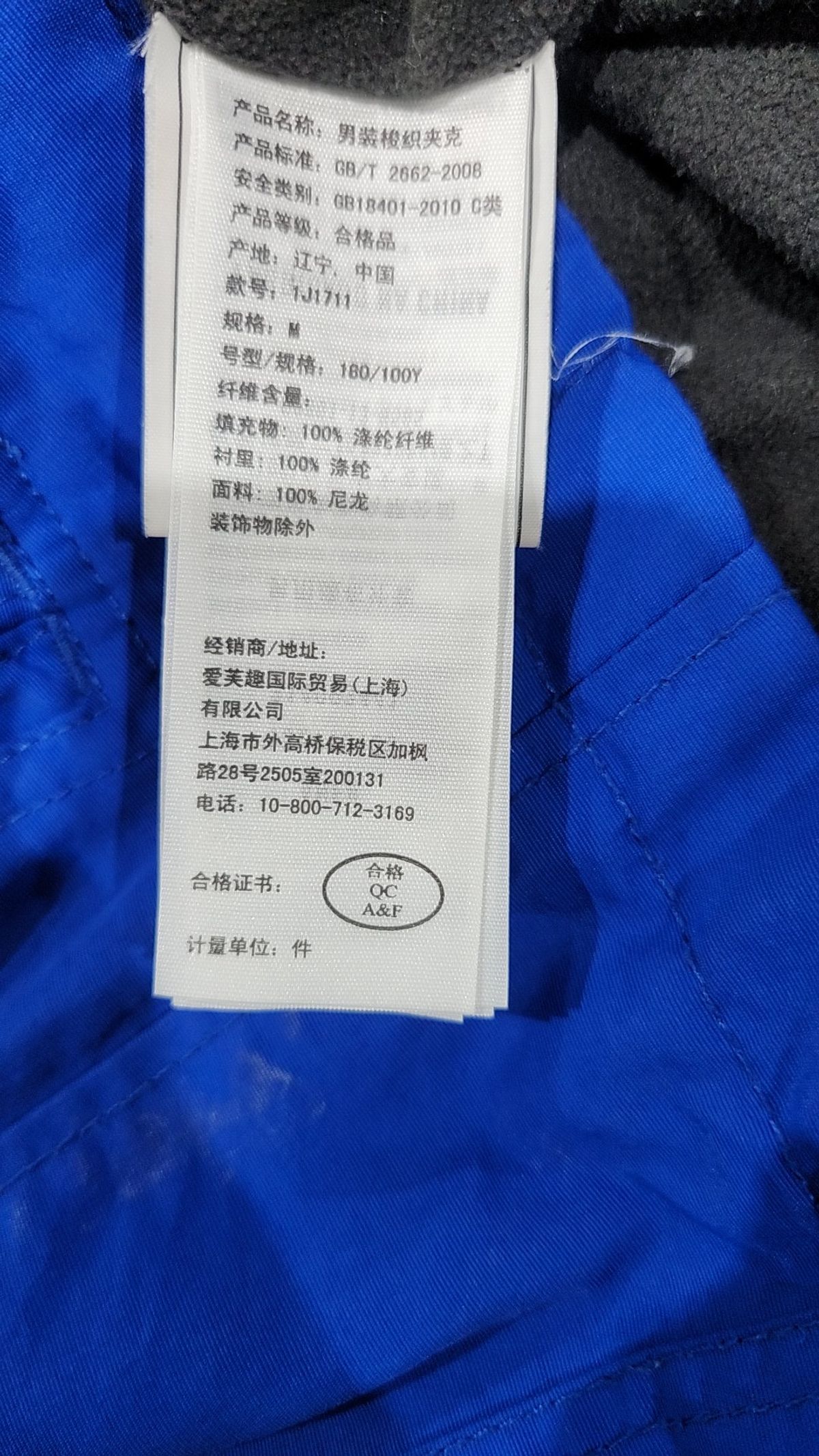 아베크롬비(Abercrombie) 기타 점퍼/재킷 M