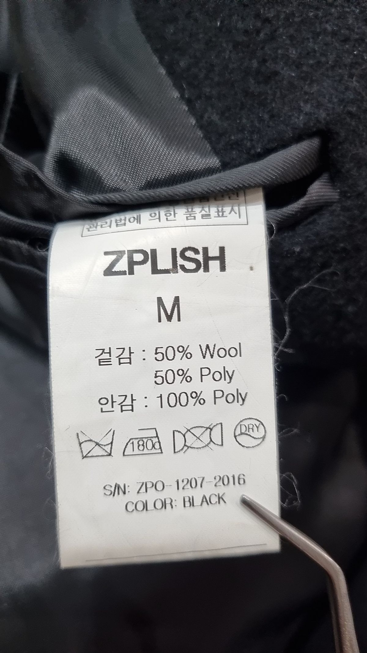 지플리시(ZPLISH) 겨울 기타 코트 M