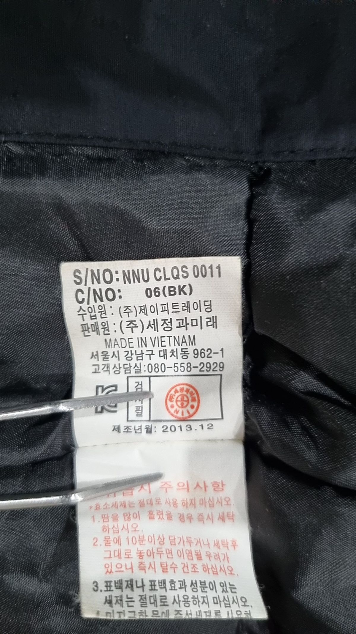 니(NII) 하프 패딩/하프 헤비 아우터 90