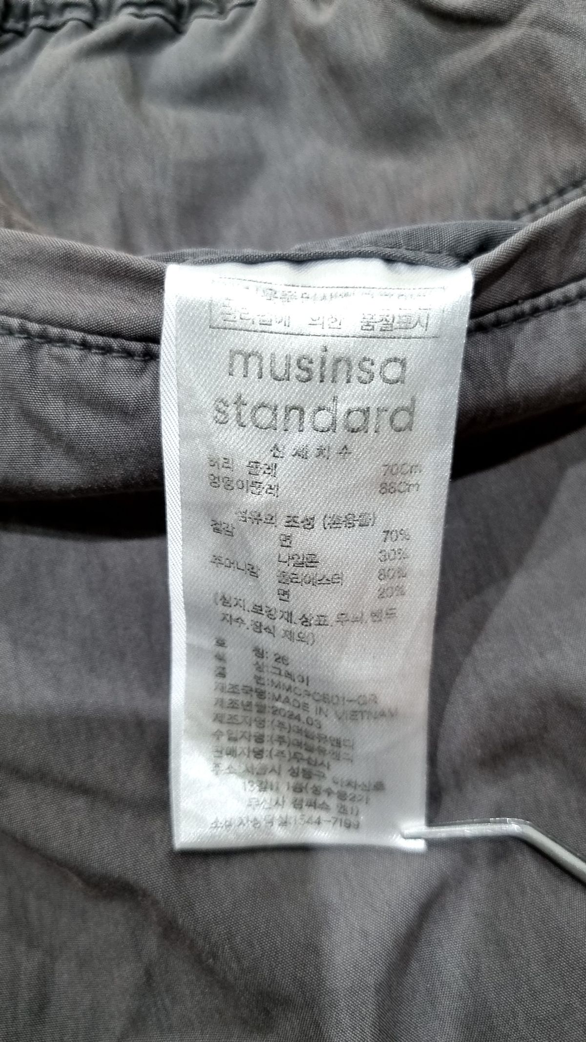 무신사 스탠다드(MUSINSA STANDARD) 코튼 팬츠 26