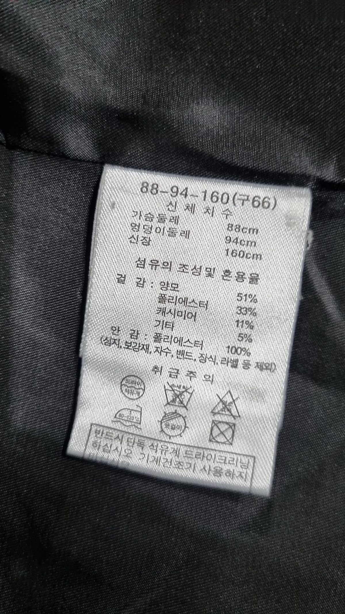 세루티 1881 팜므(CERRUTI 1881 FEMME) 겨울 기타 코트 66